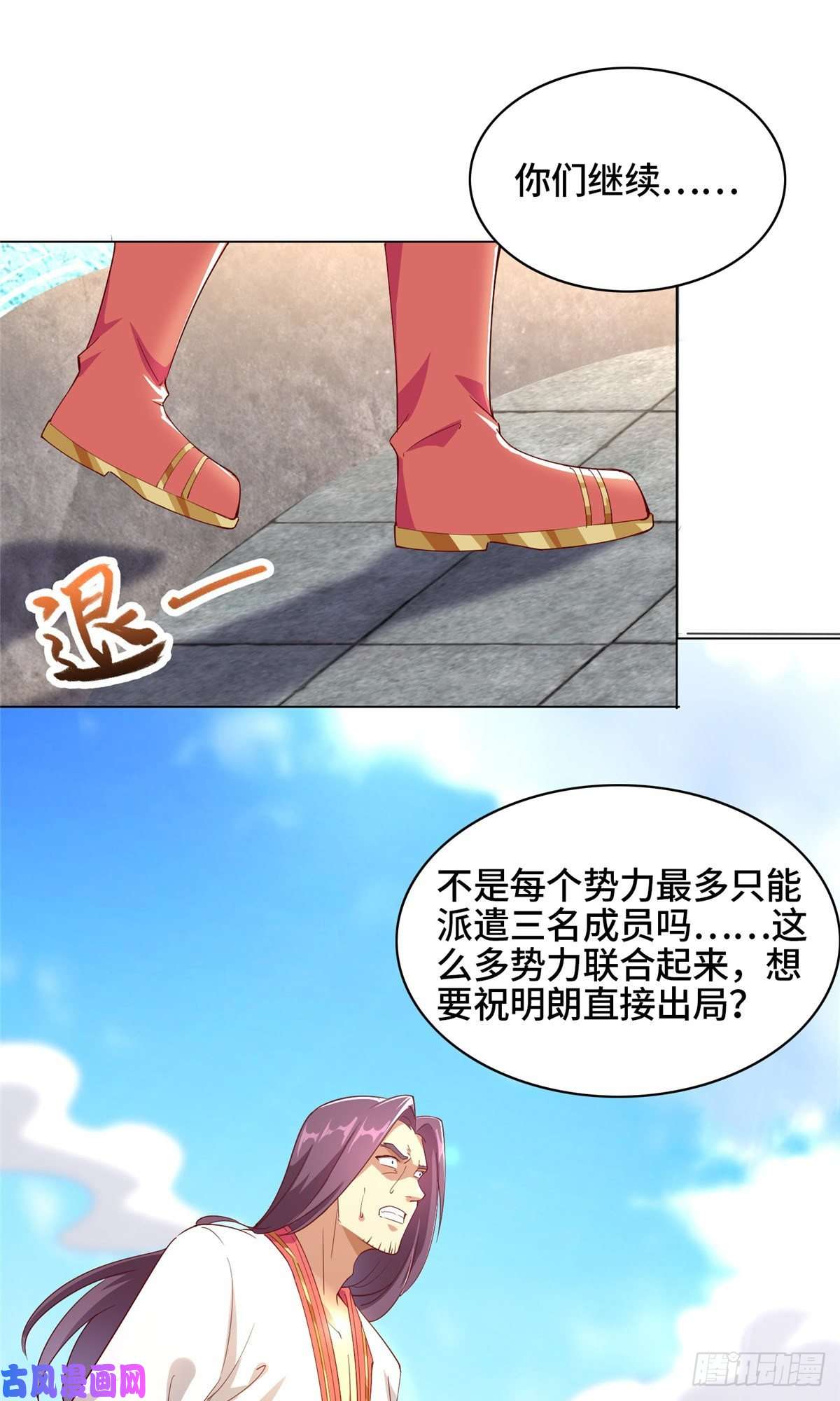 牧龙师68 棋师围杀