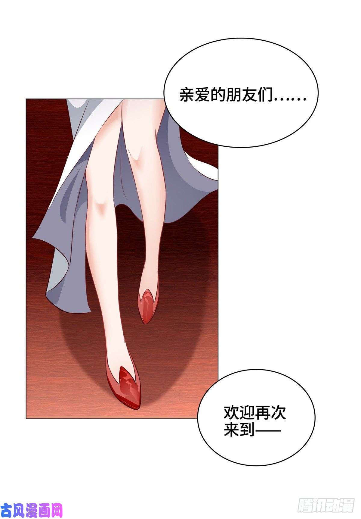 牧龙师68 棋师围杀