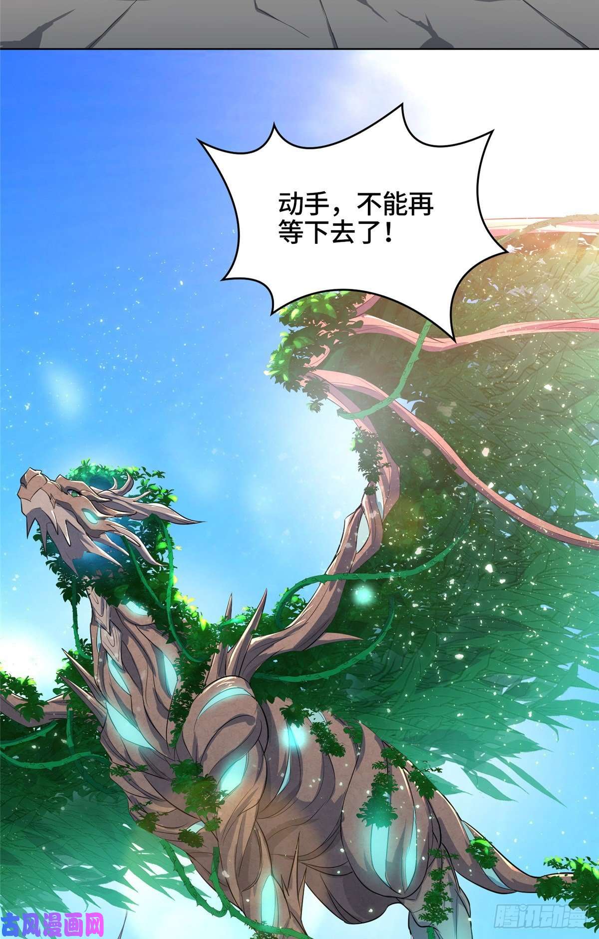 牧龙师68 棋师围杀
