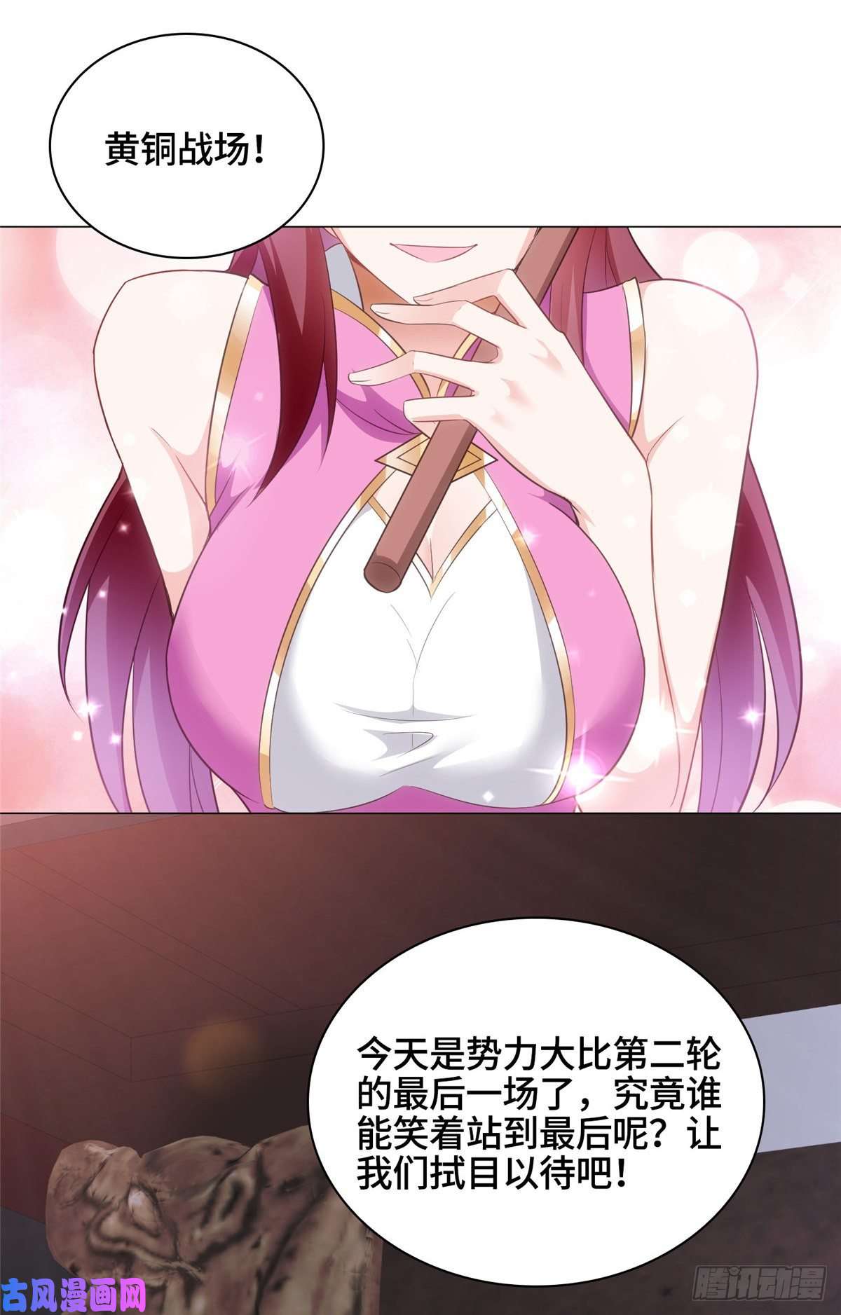 牧龙师68 棋师围杀