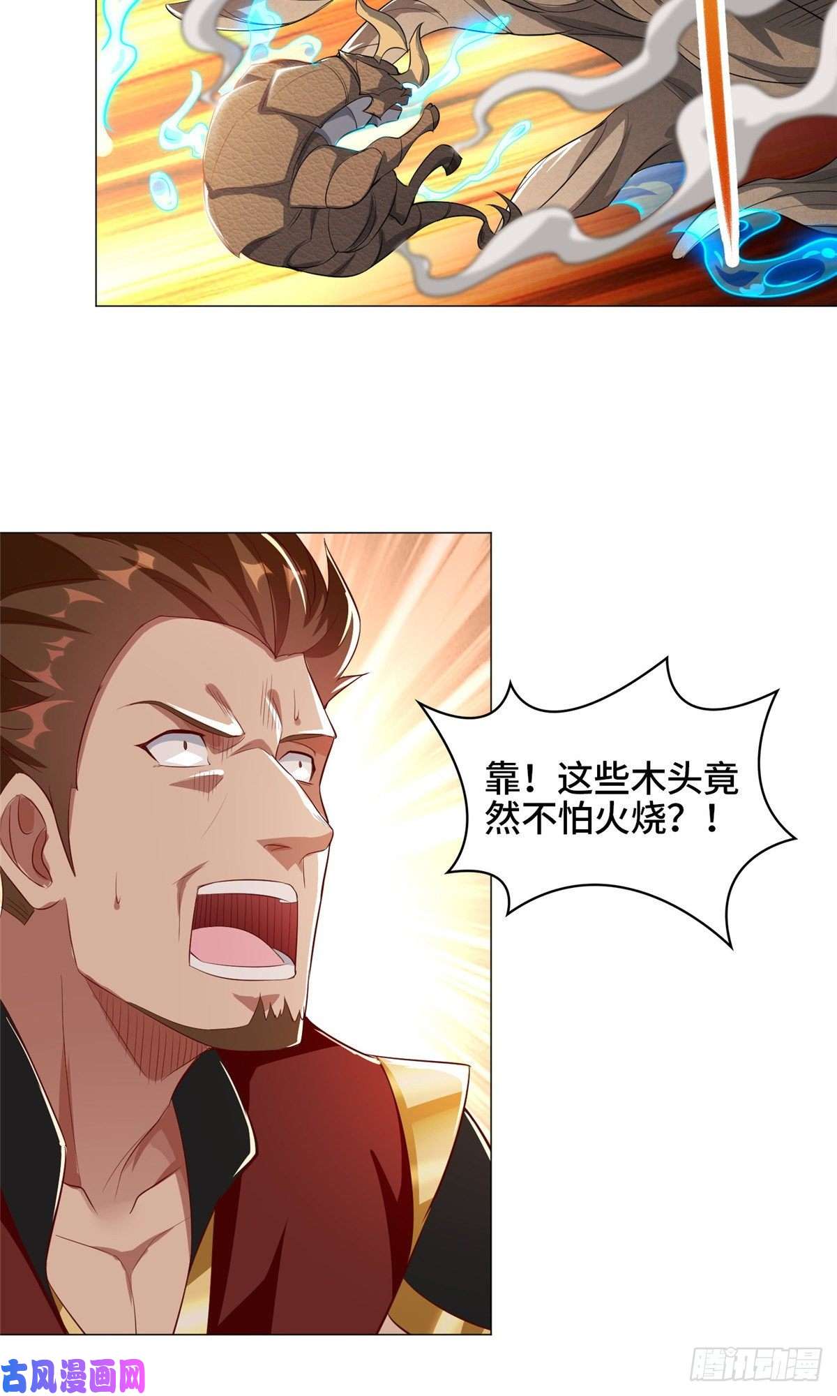 牧龙师68 棋师围杀