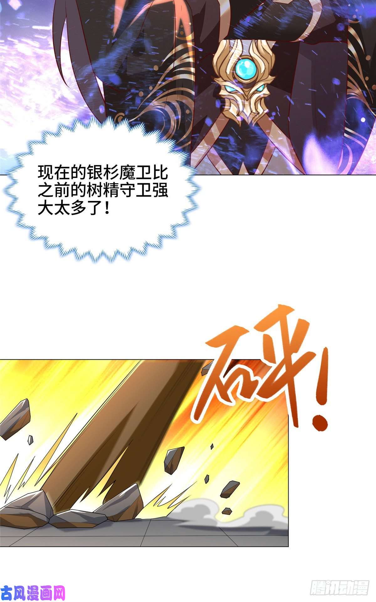 牧龙师68 棋师围杀