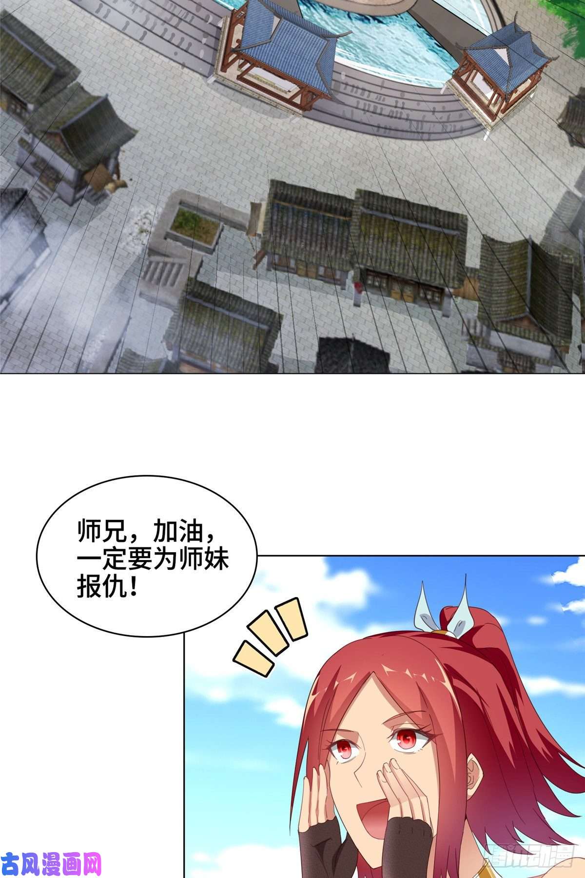 牧龙师68 棋师围杀