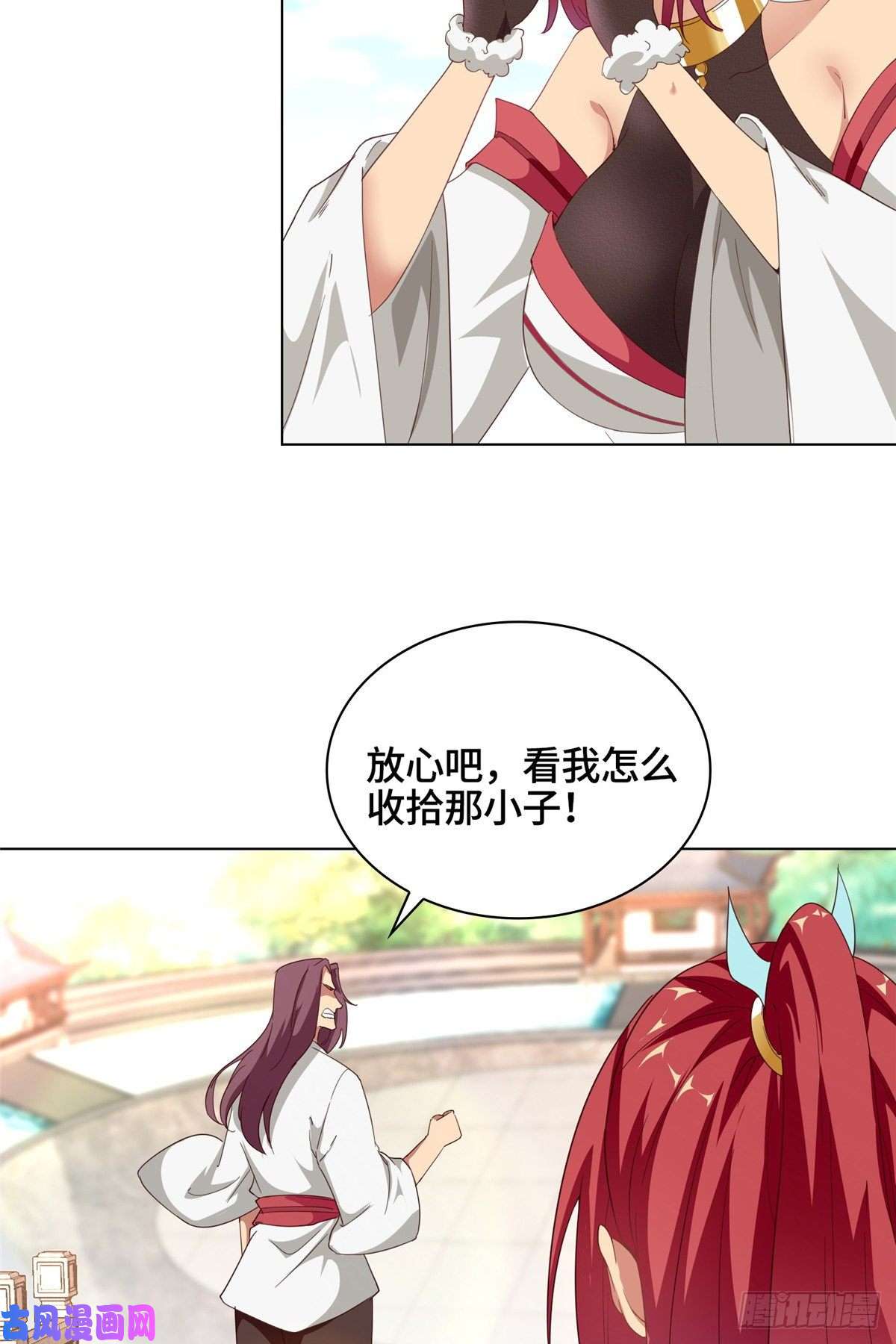 牧龙师68 棋师围杀