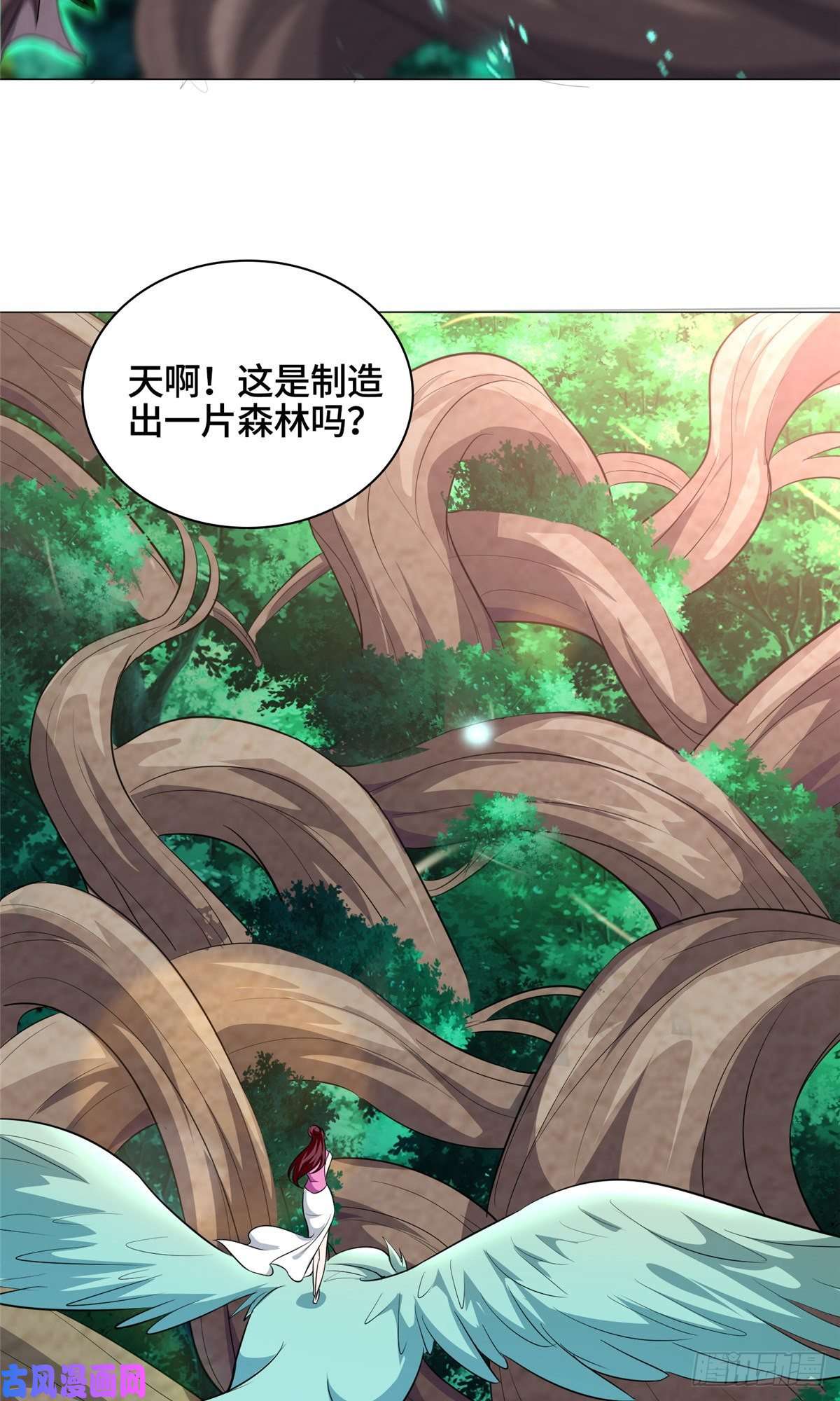牧龙师69 青卓显威