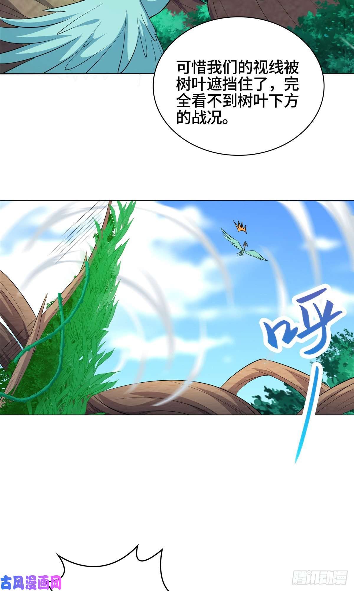 牧龙师69 青卓显威