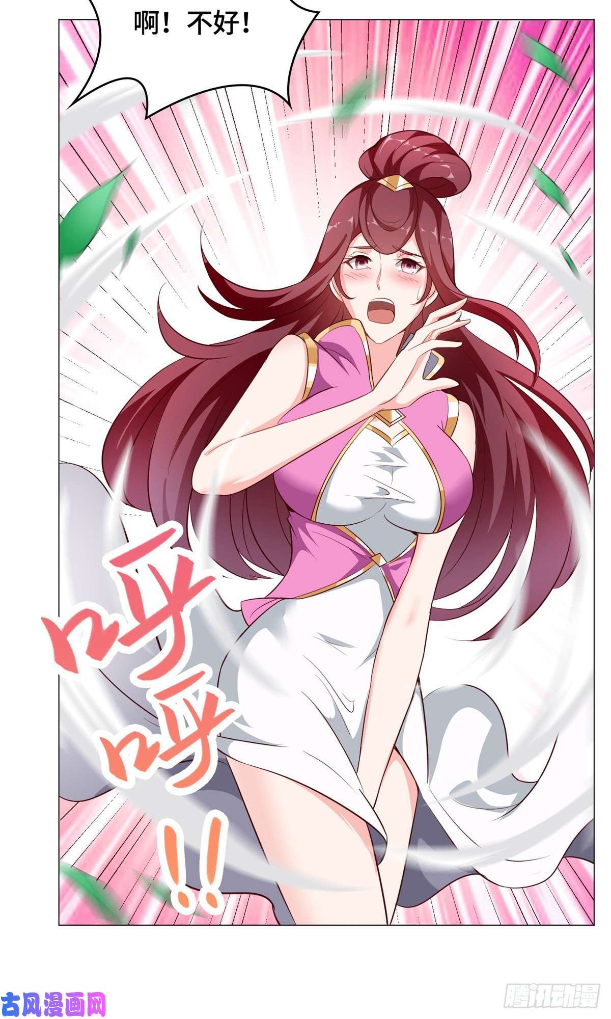 牧龙师69 青卓显威