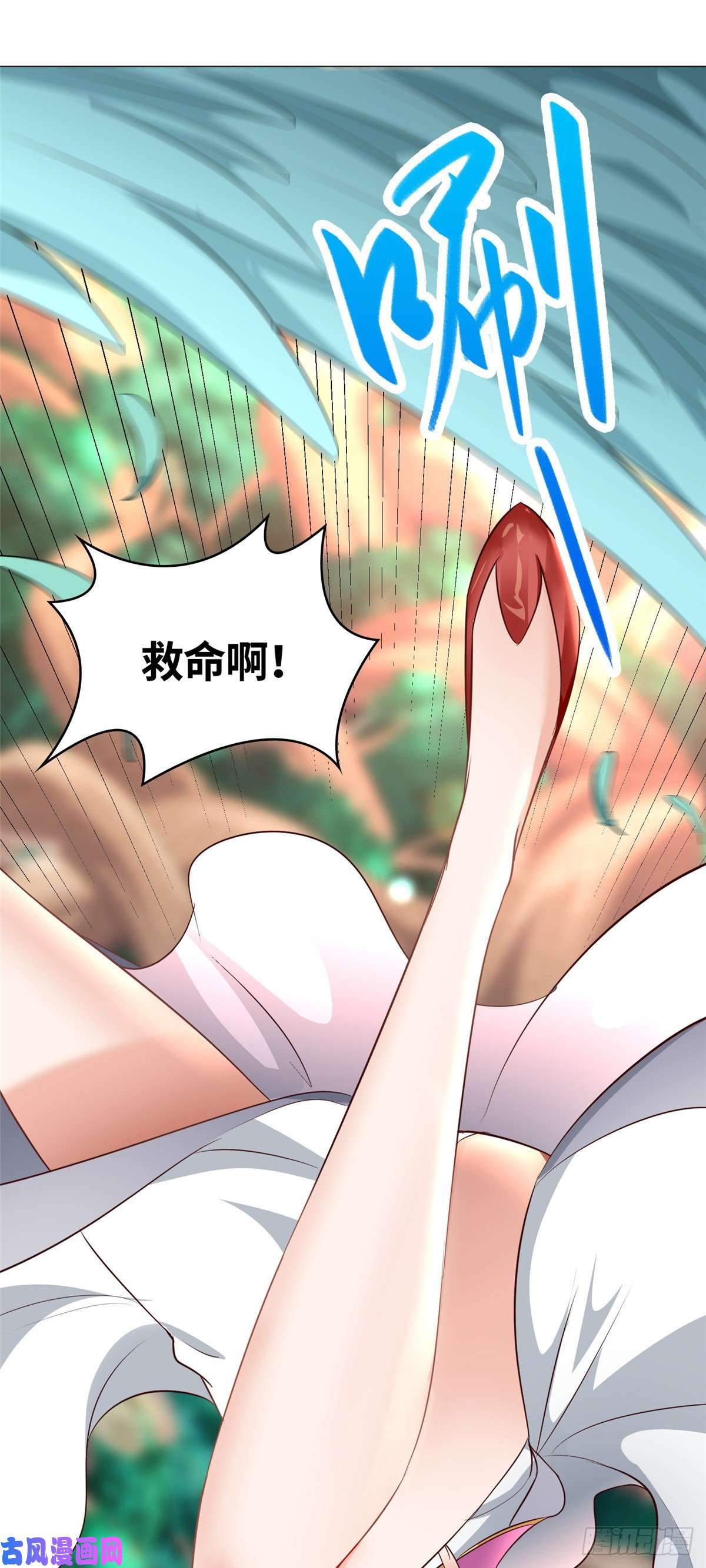 牧龙师69 青卓显威