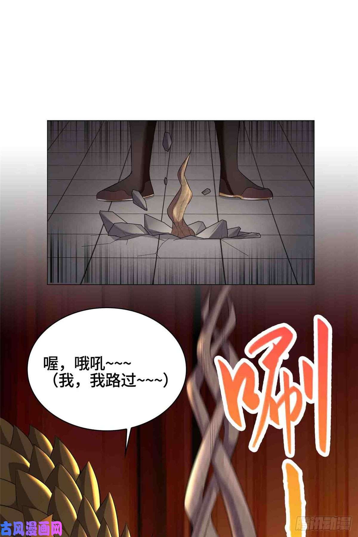 牧龙师69 青卓显威