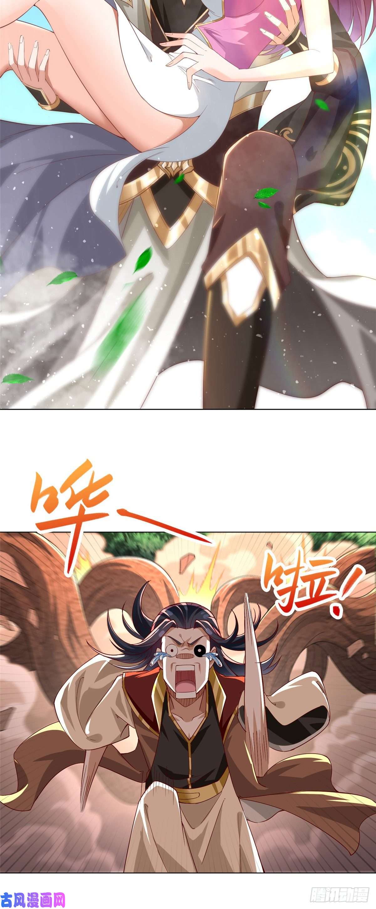 牧龙师69 青卓显威