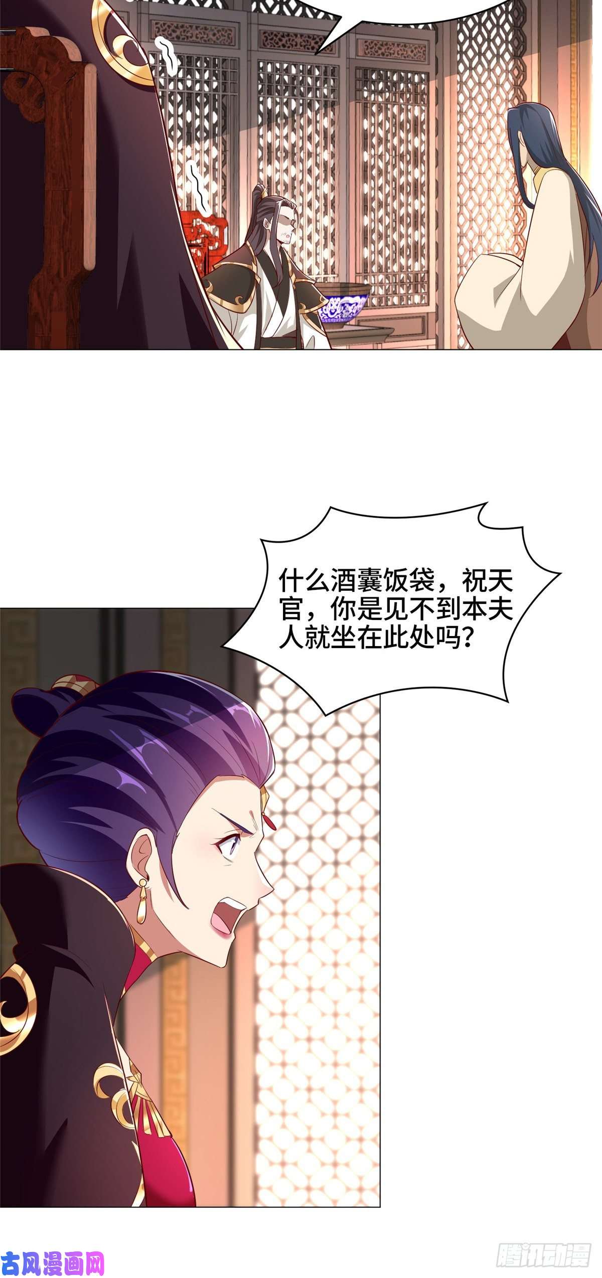 牧龙师69 青卓显威