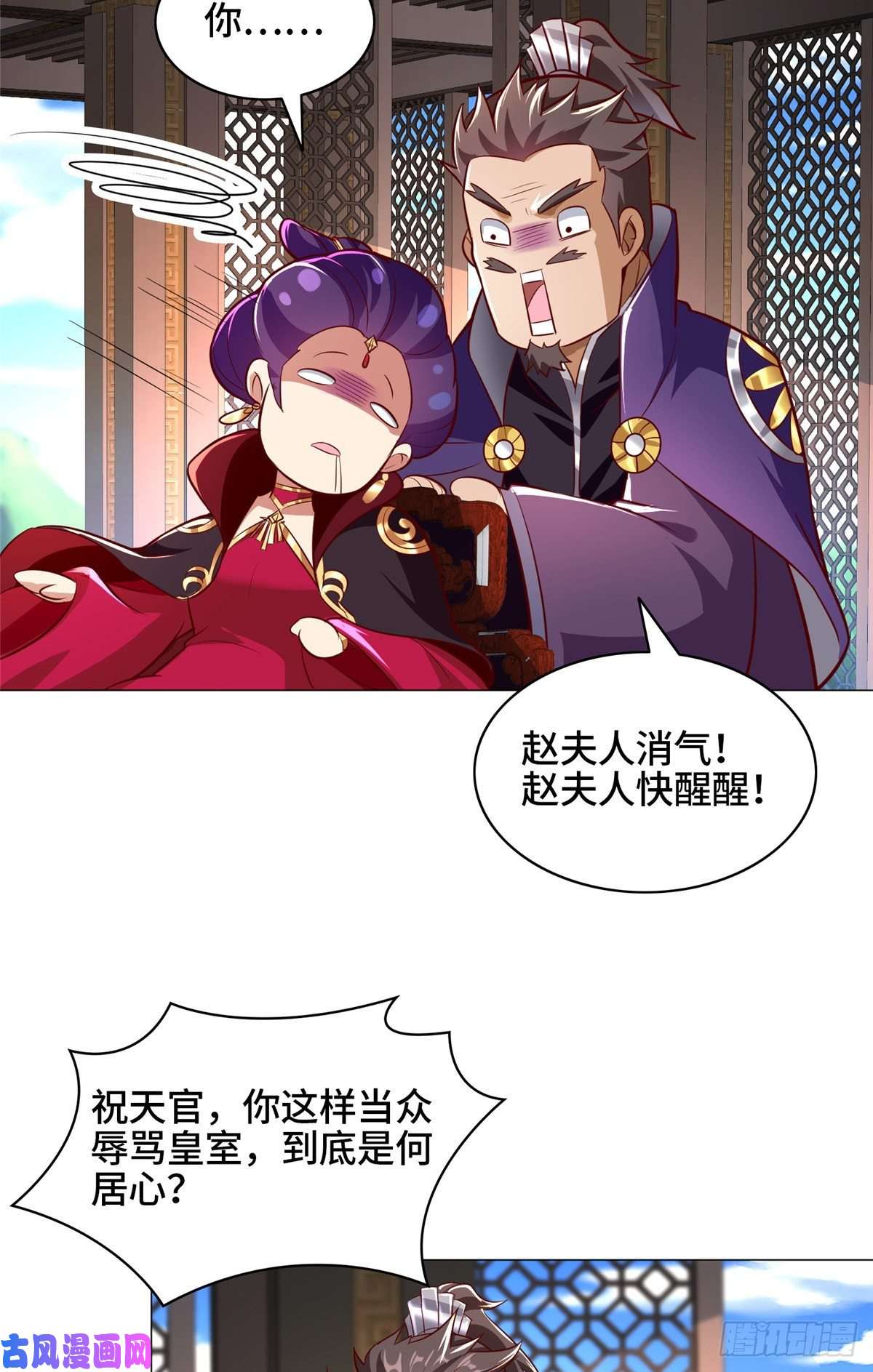 牧龙师69 青卓显威