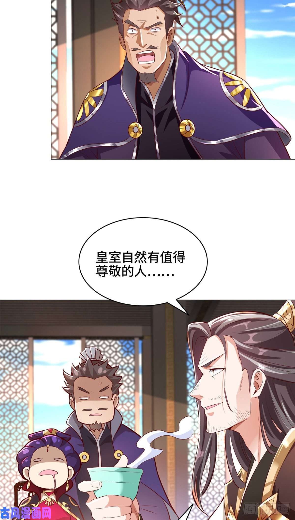 牧龙师69 青卓显威
