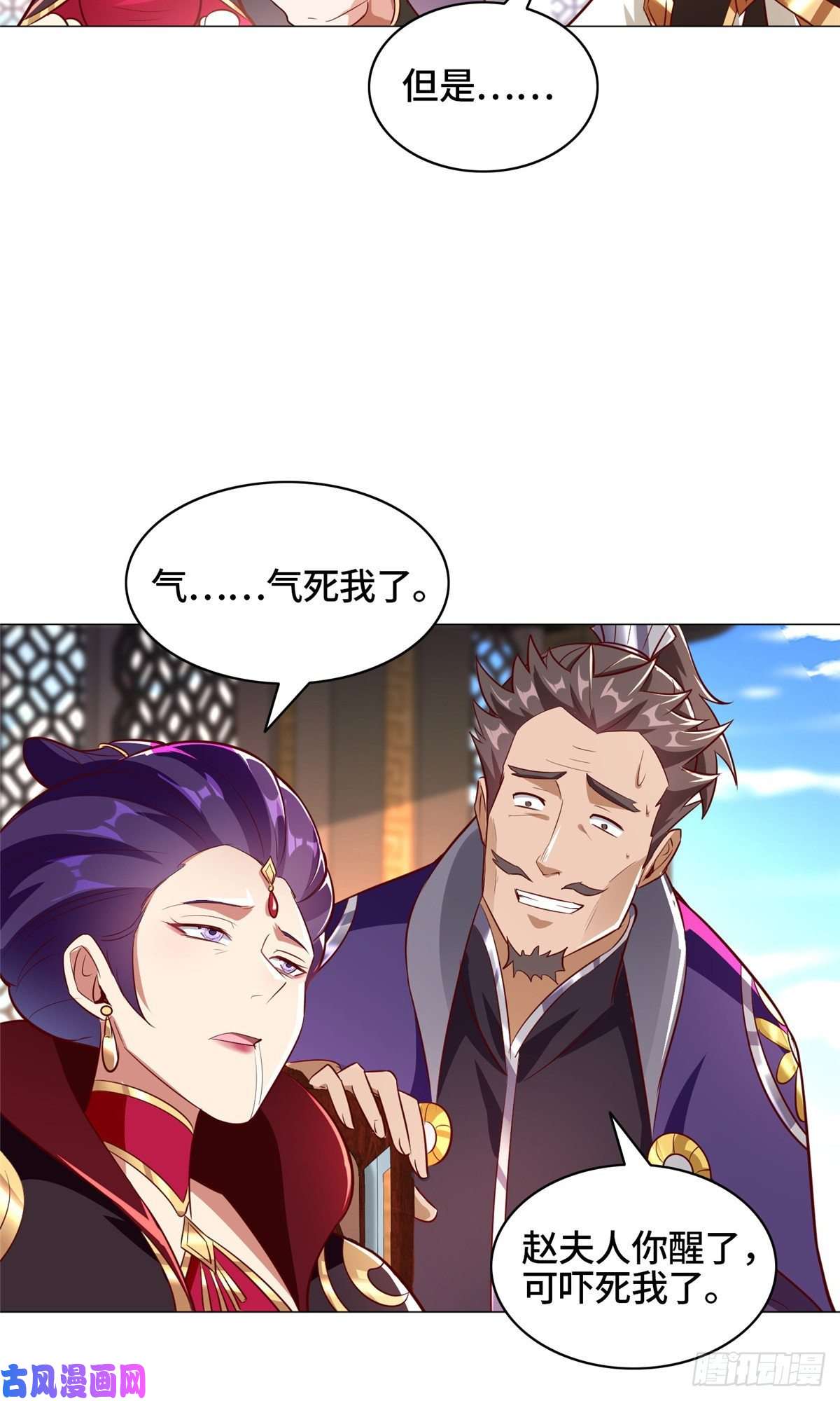 牧龙师69 青卓显威