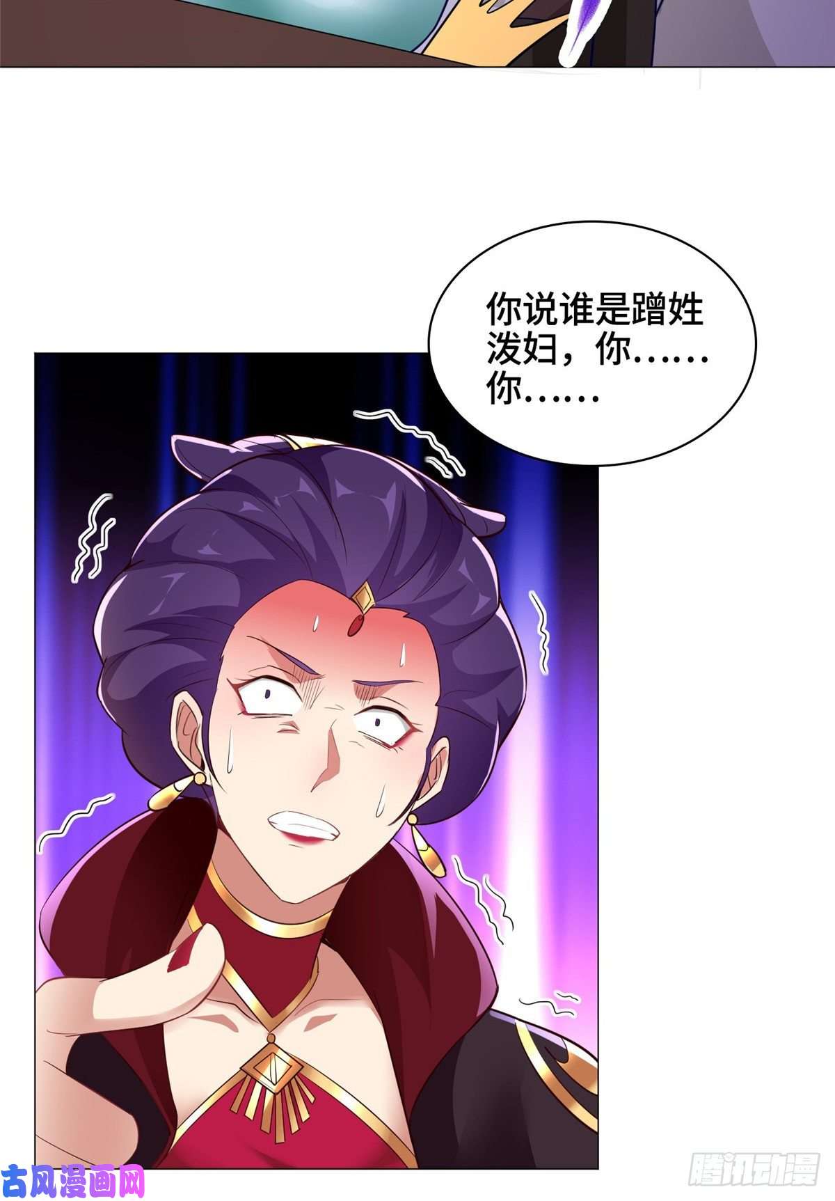 牧龙师69 青卓显威