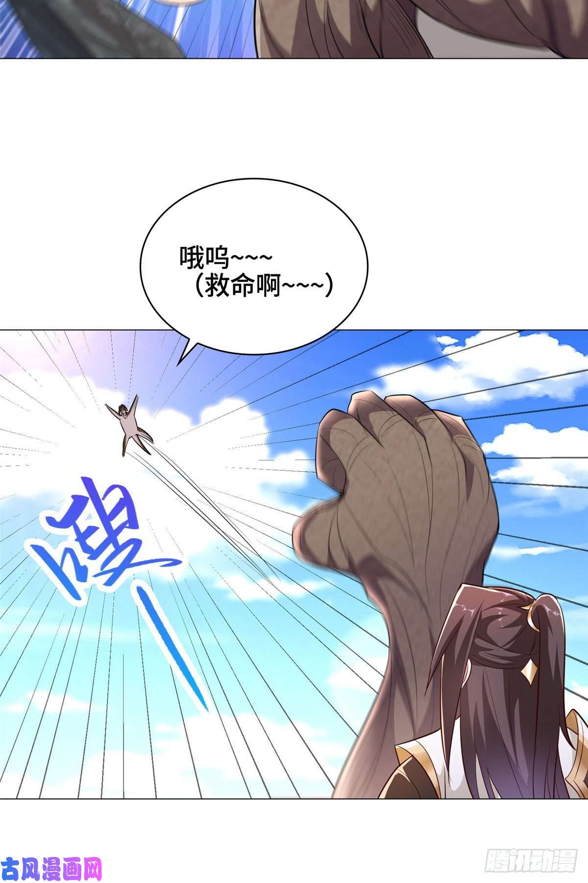 牧龙师69 青卓显威