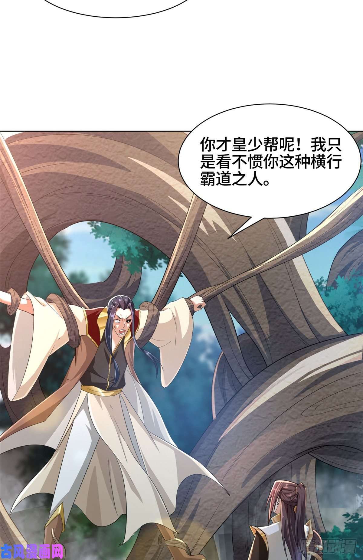 牧龙师70 大杀四方