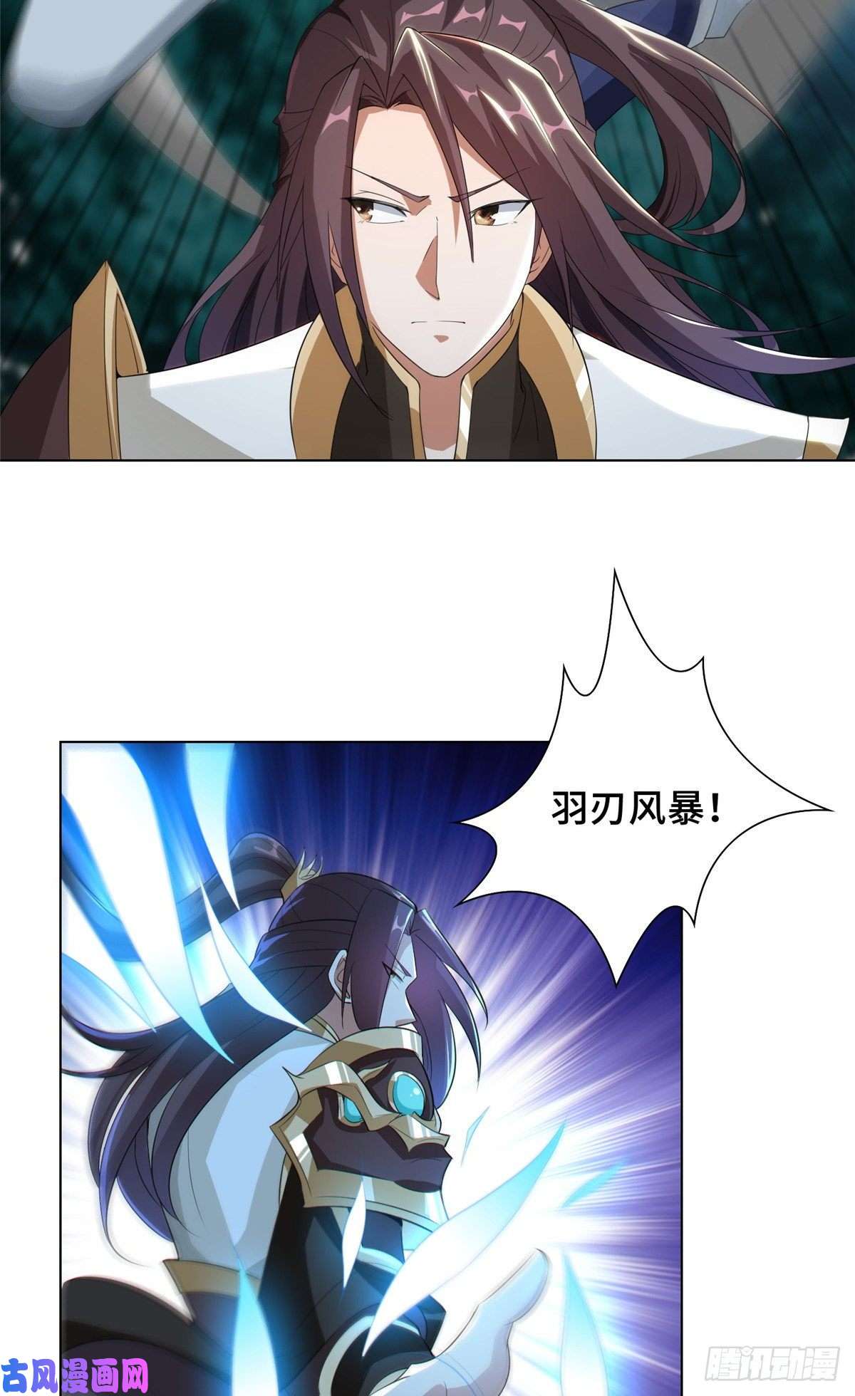 牧龙师70 大杀四方