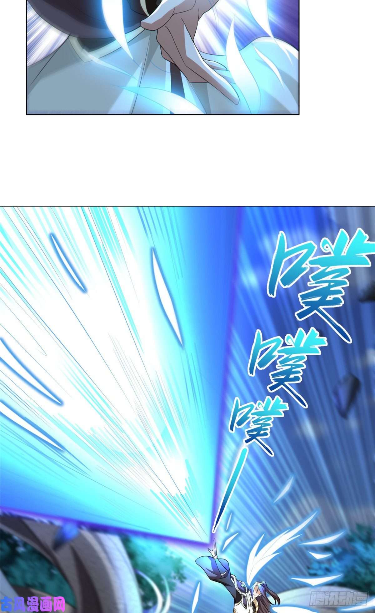 牧龙师70 大杀四方