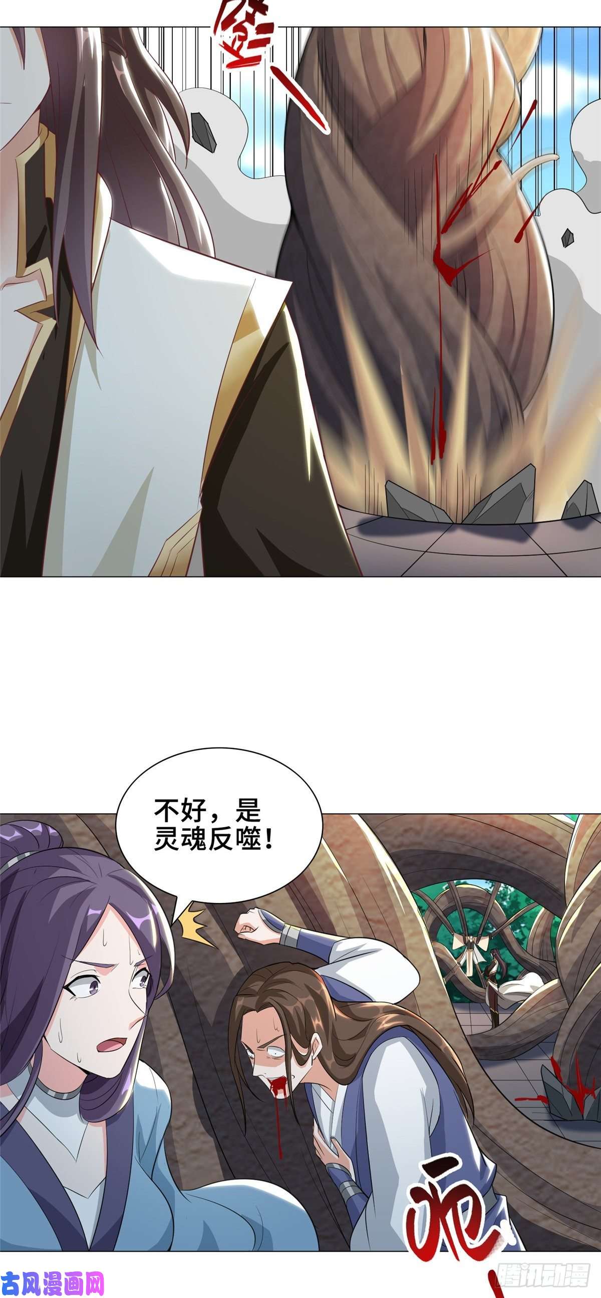 牧龙师70 大杀四方