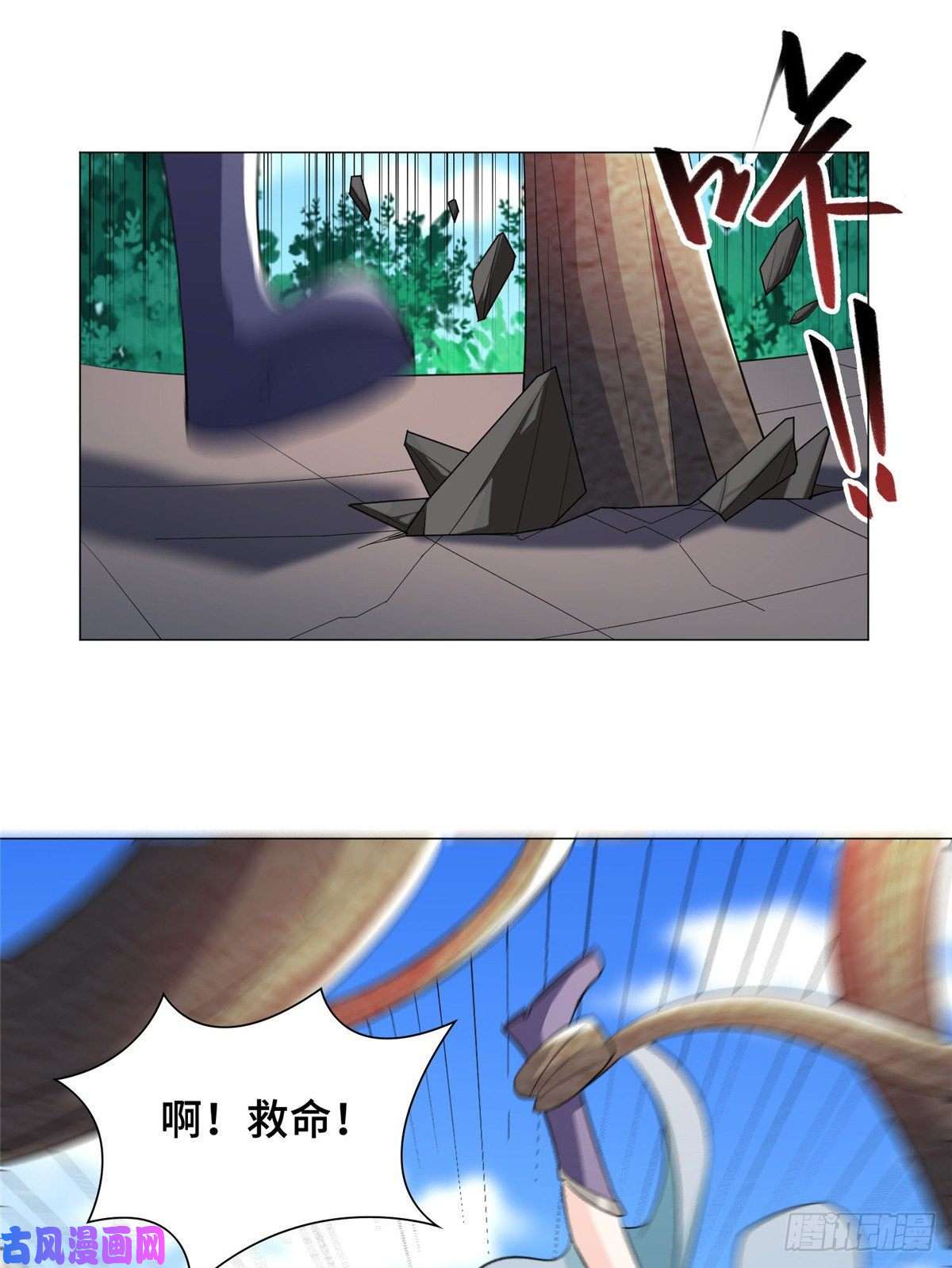 牧龙师70 大杀四方