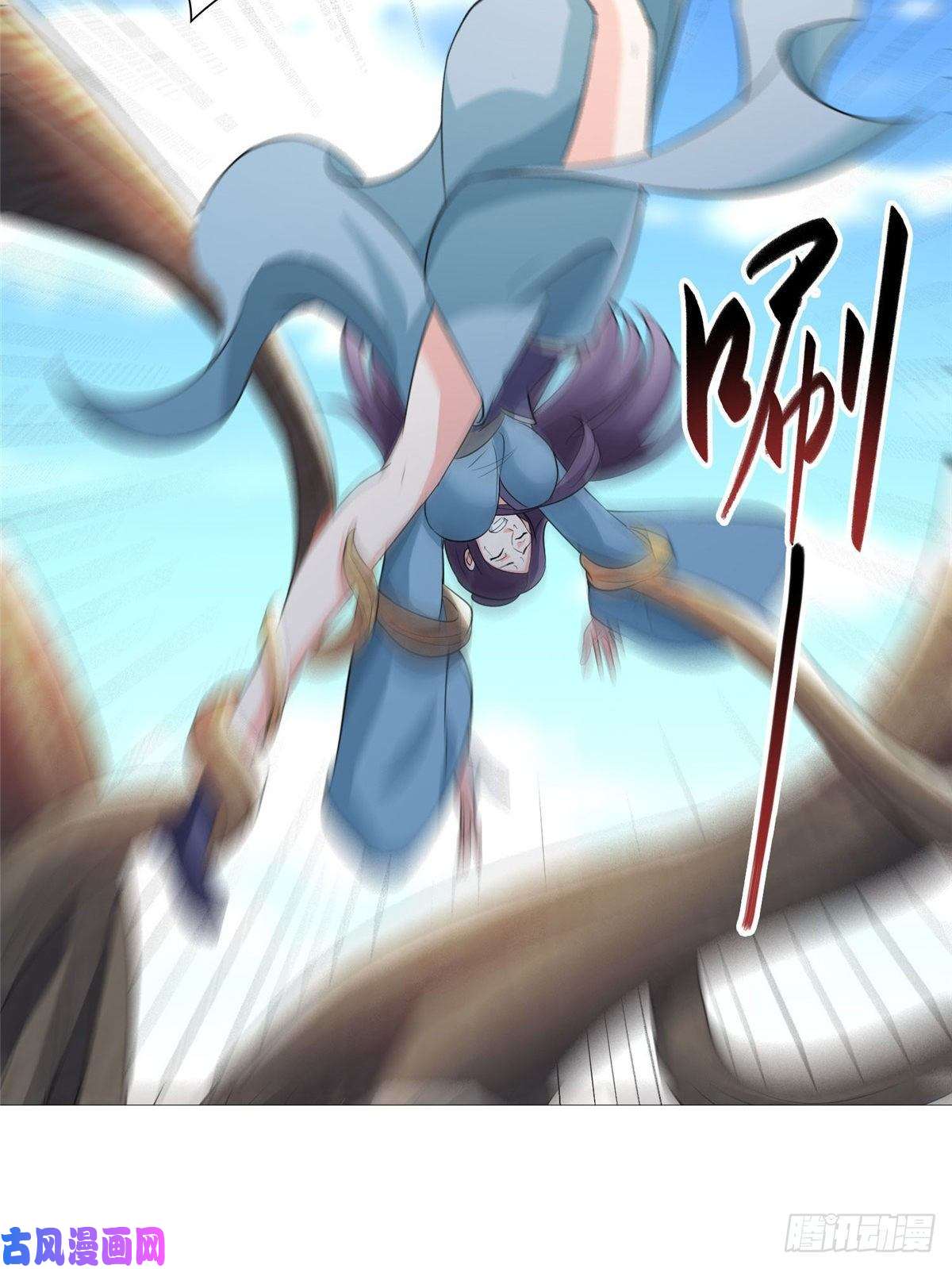 牧龙师70 大杀四方