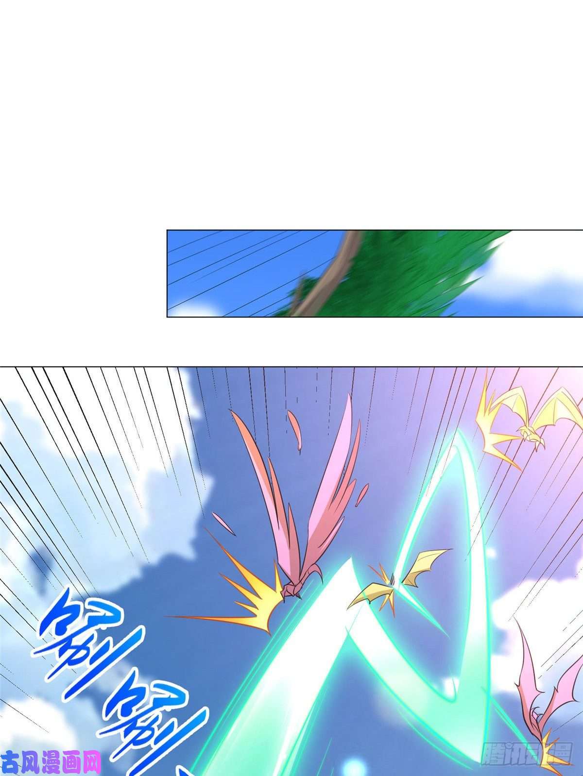 牧龙师70 大杀四方
