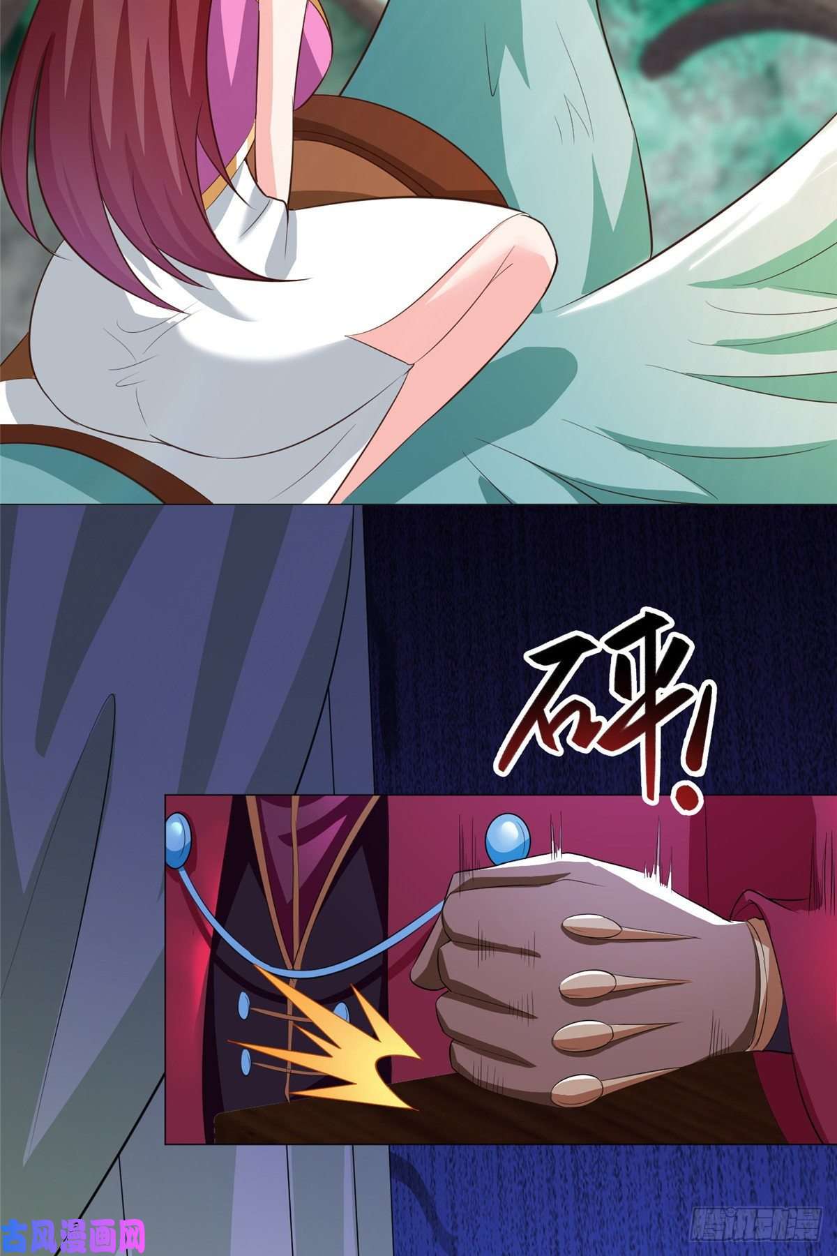 牧龙师70 大杀四方
