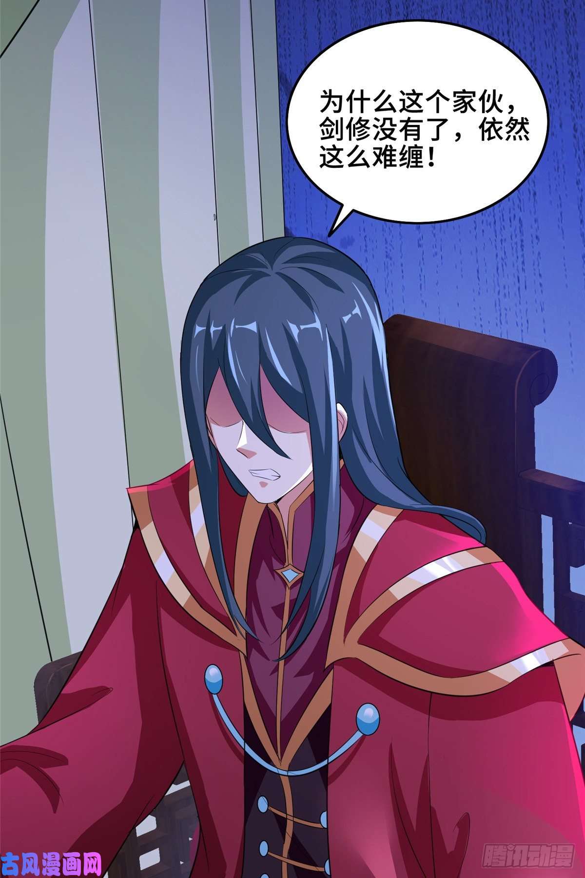 牧龙师70 大杀四方