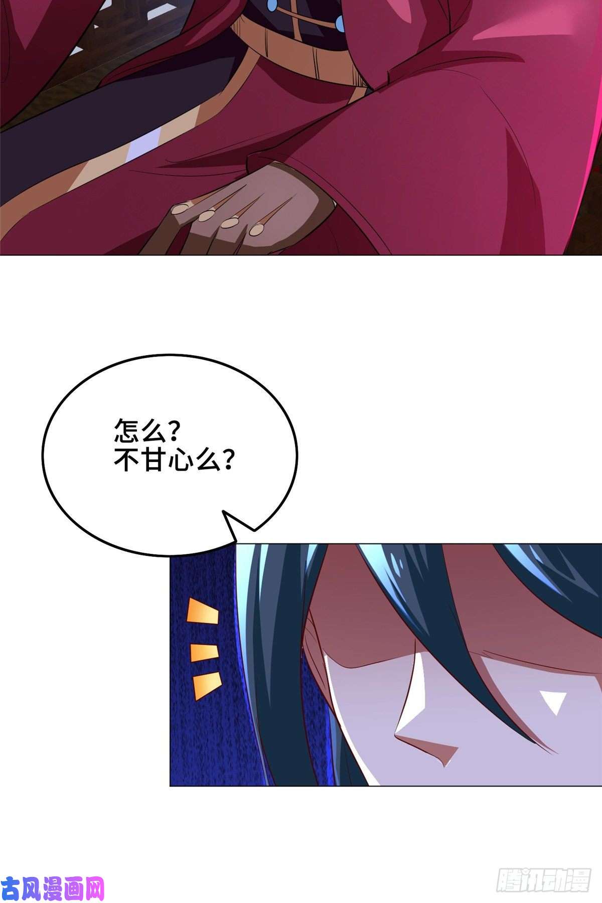 牧龙师70 大杀四方