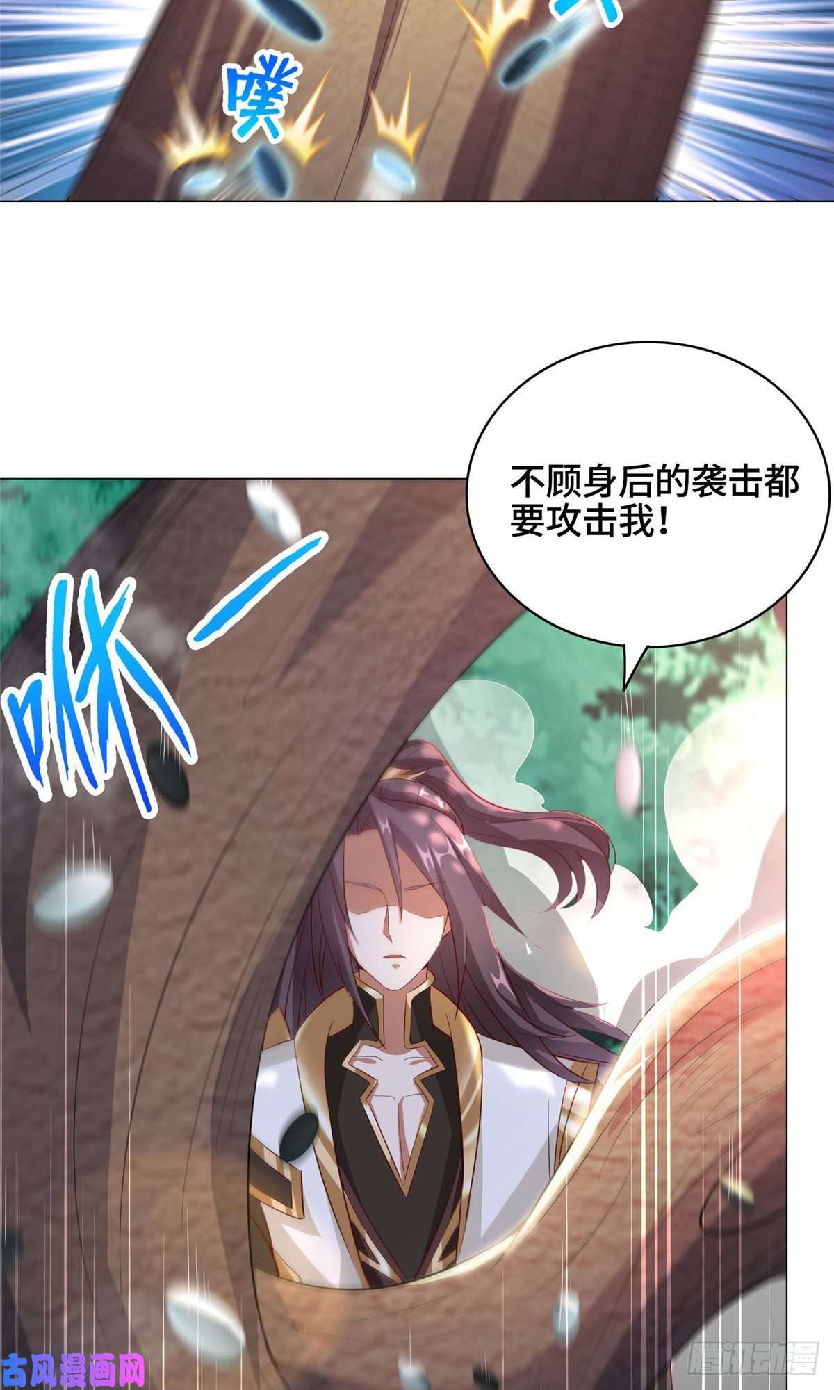 牧龙师70 大杀四方