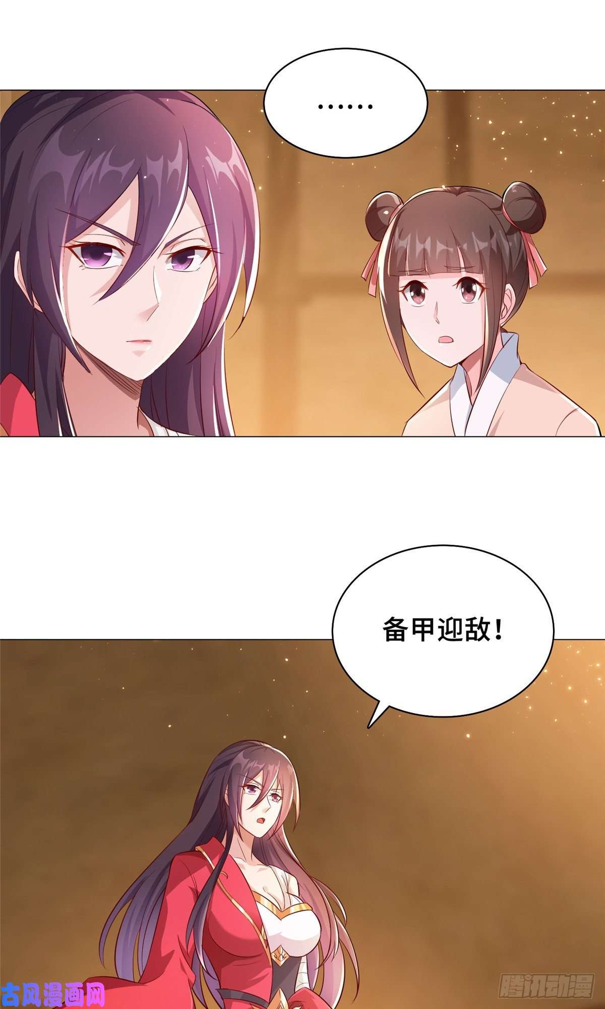 牧龙师72 抵抗锐国