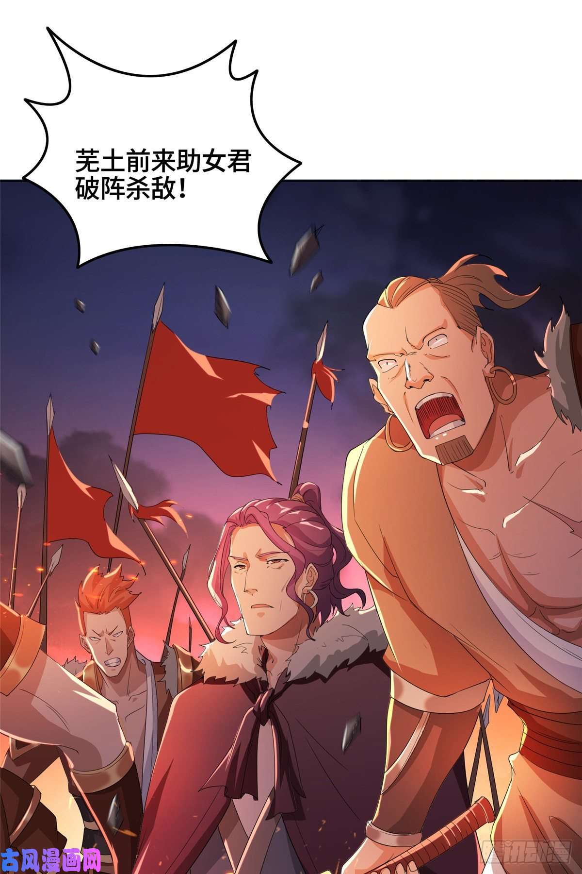 牧龙师72 抵抗锐国