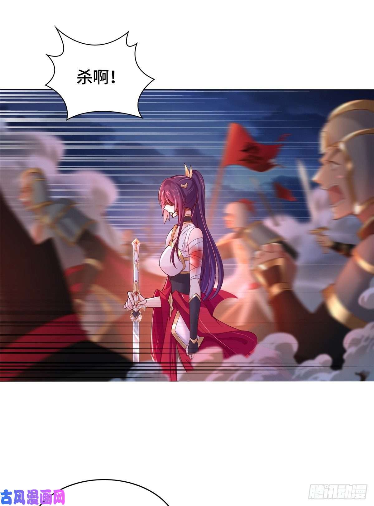 牧龙师72 抵抗锐国