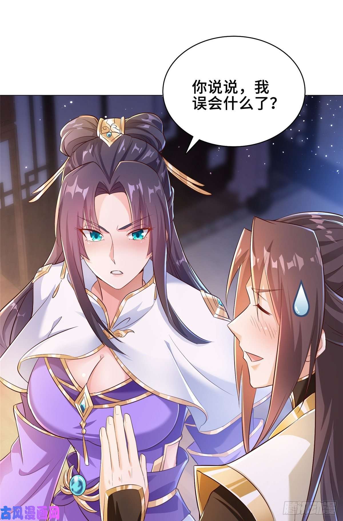 牧龙师72 抵抗锐国