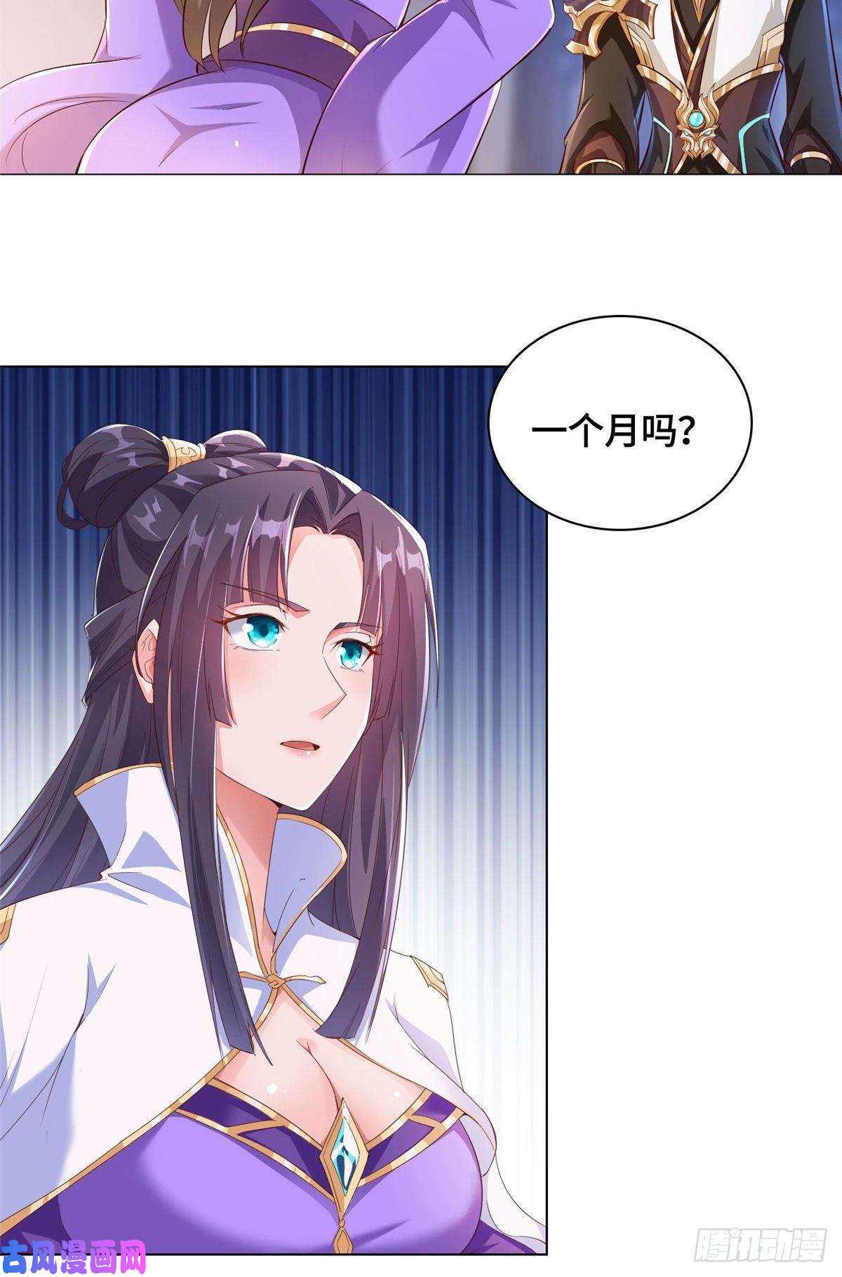 牧龙师72 抵抗锐国