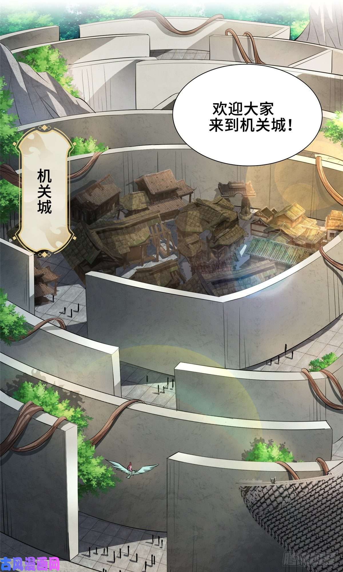 牧龙师73 憨憨的体修女