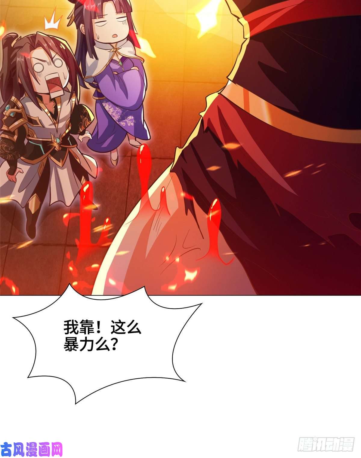 牧龙师73 憨憨的体修女
