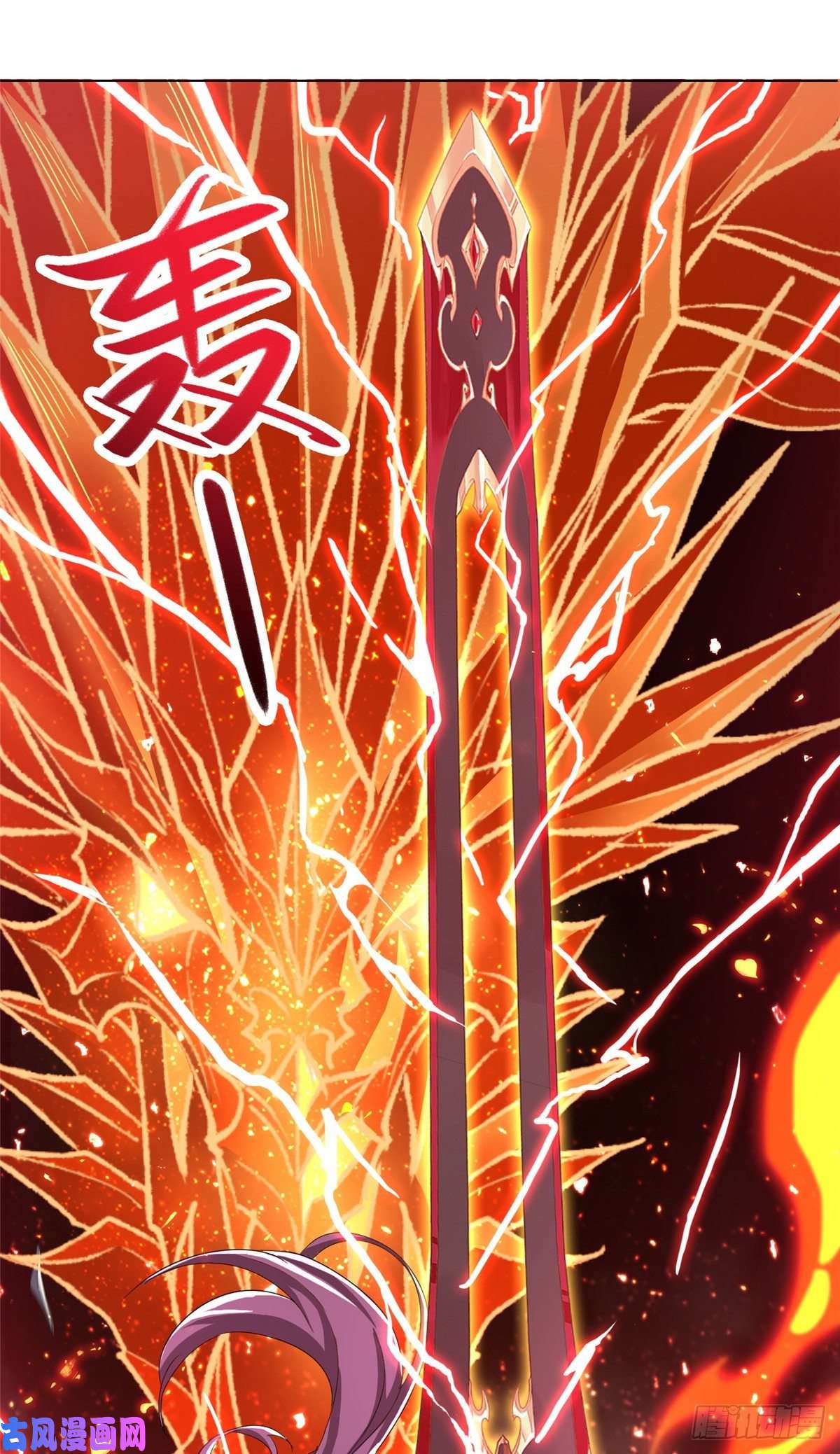 牧龙师75 祠堂复仇