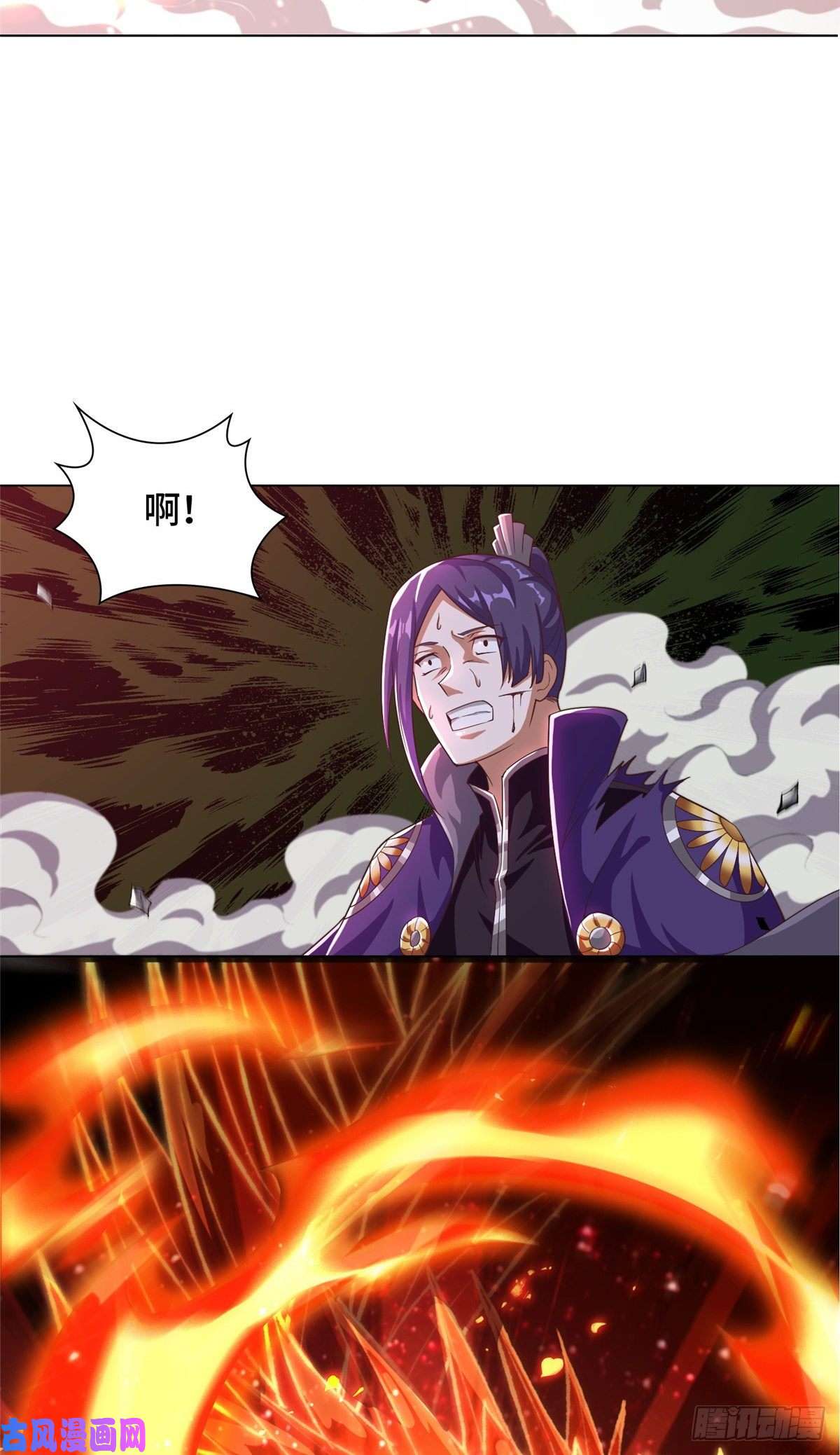 牧龙师75 祠堂复仇