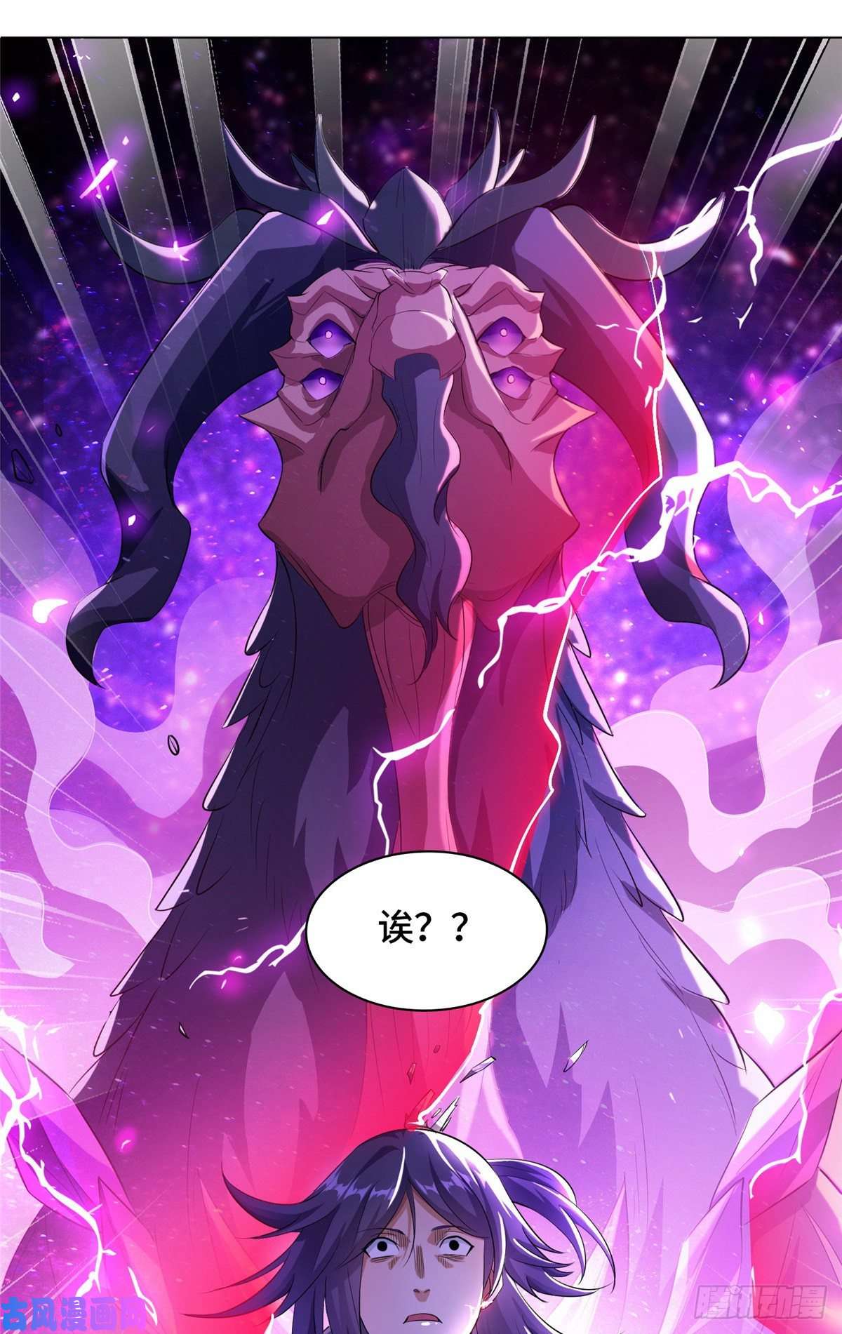 牧龙师75 祠堂复仇