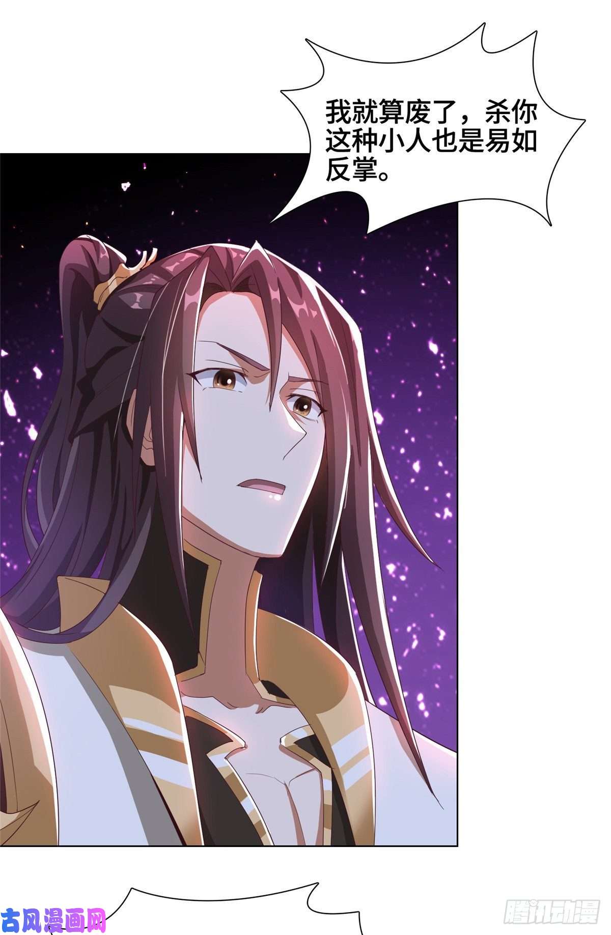 牧龙师75 祠堂复仇
