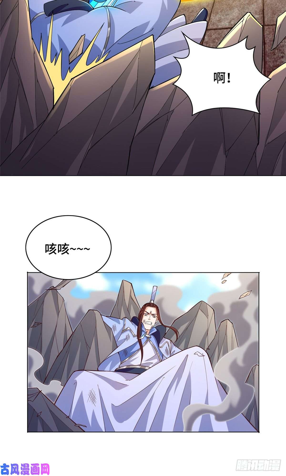 牧龙师77 剑陨阵的威力