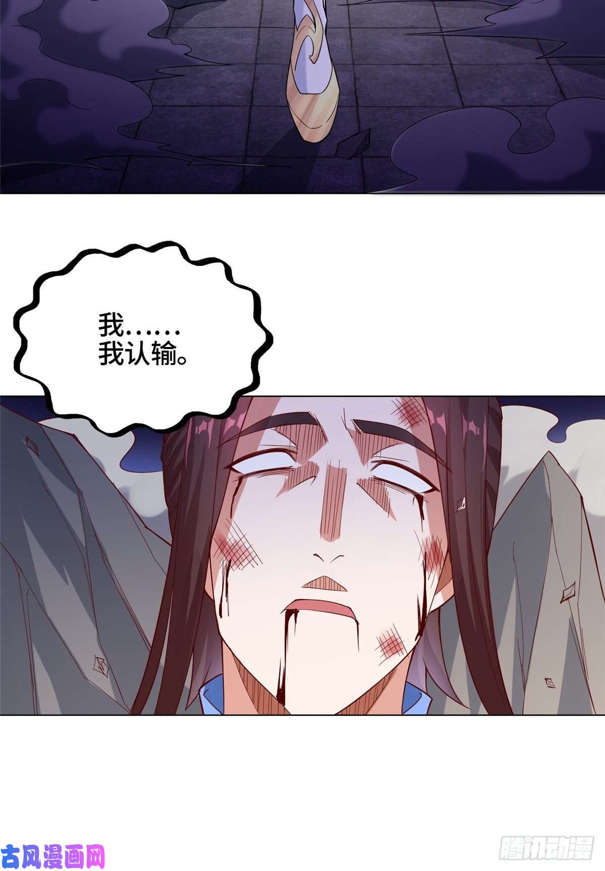 牧龙师77 剑陨阵的威力