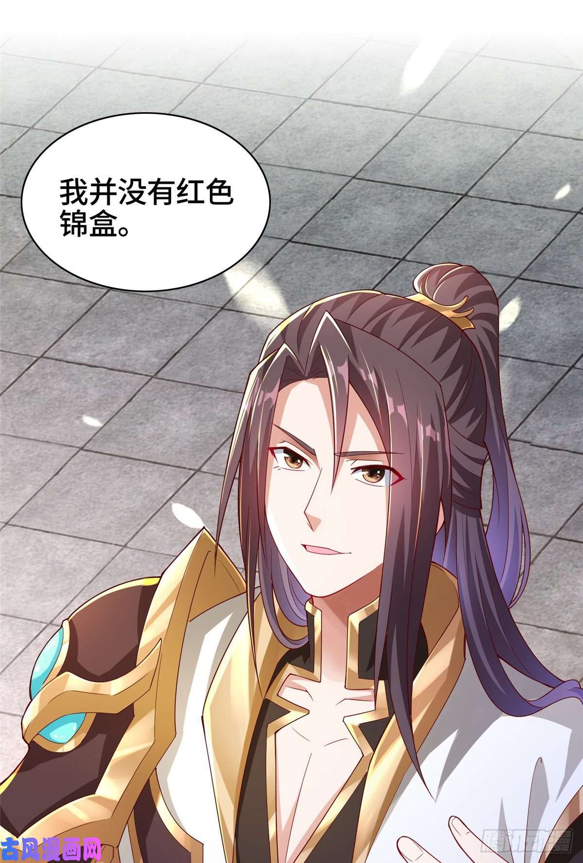 牧龙师78 烽火引敌