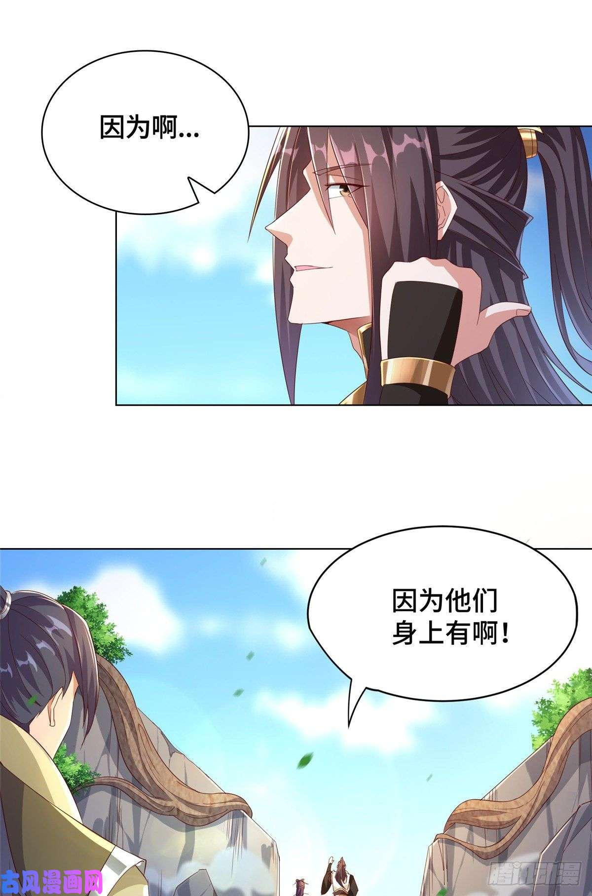 牧龙师78 烽火引敌