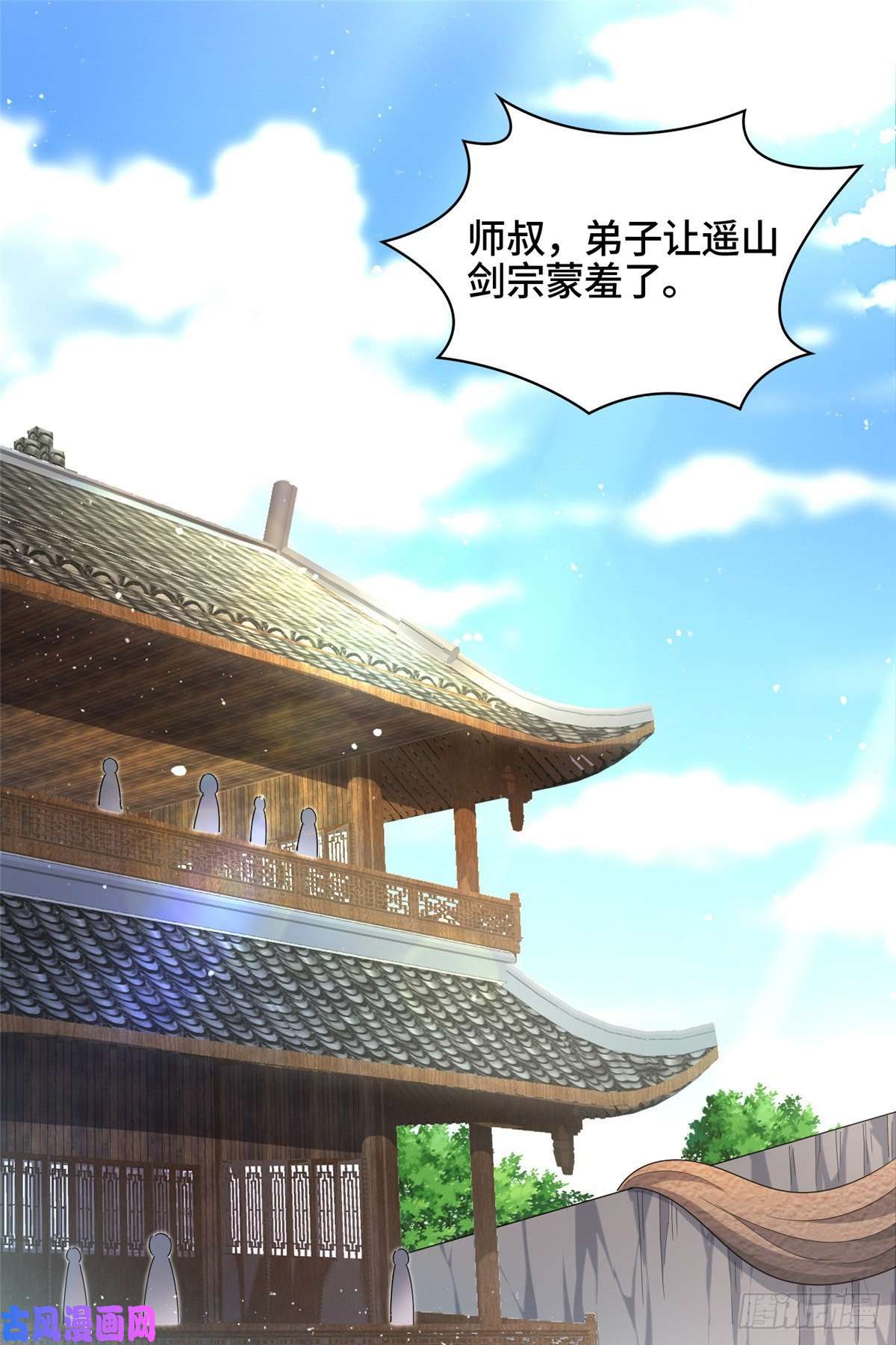 牧龙师78 烽火引敌