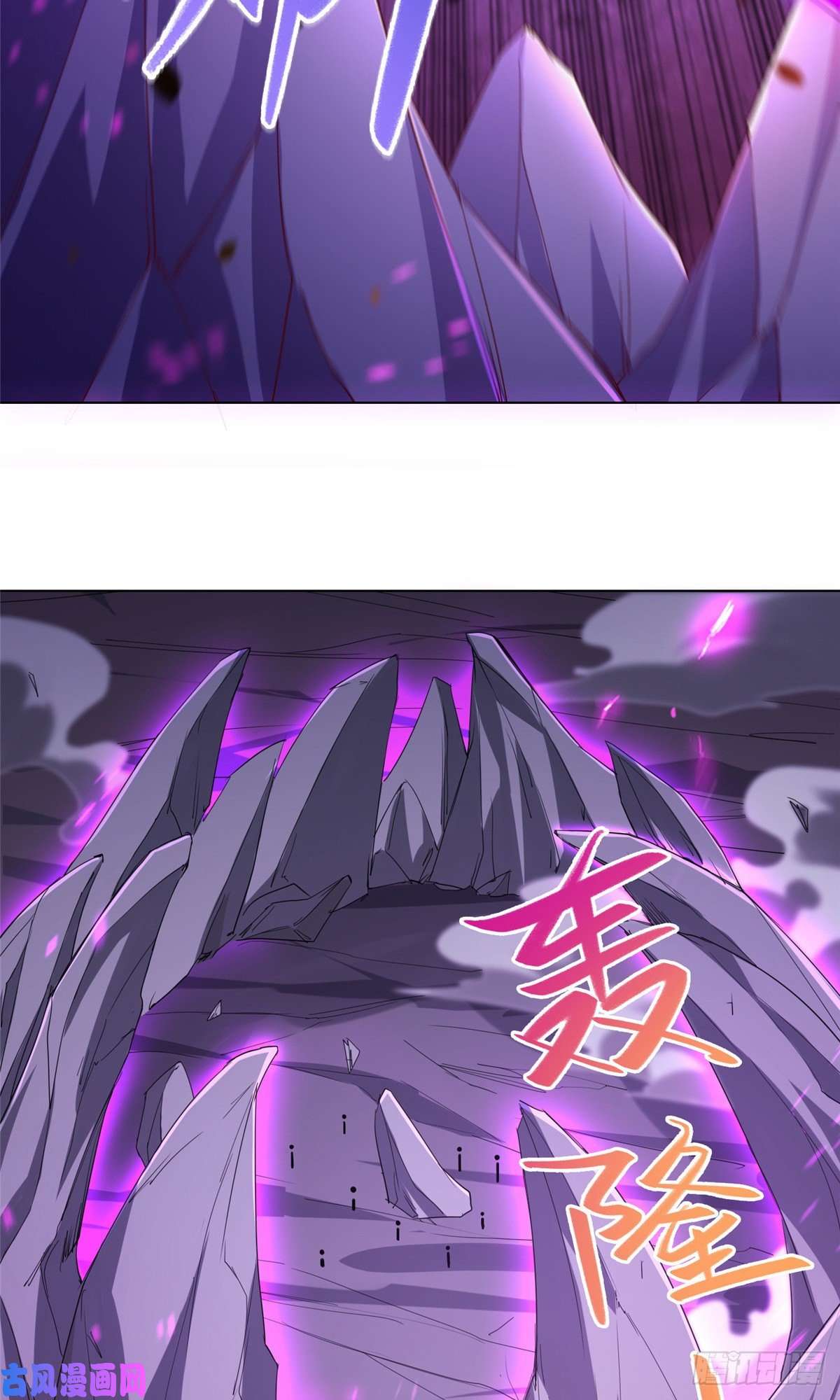 牧龙师78 烽火引敌