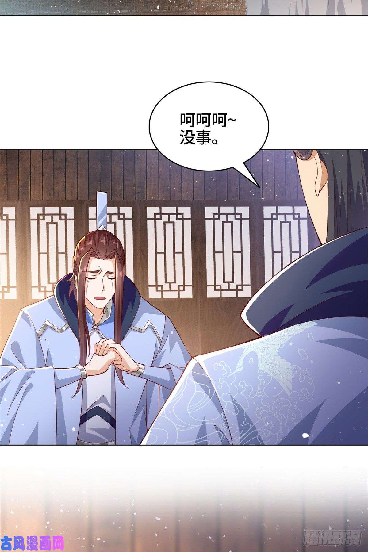 牧龙师78 烽火引敌