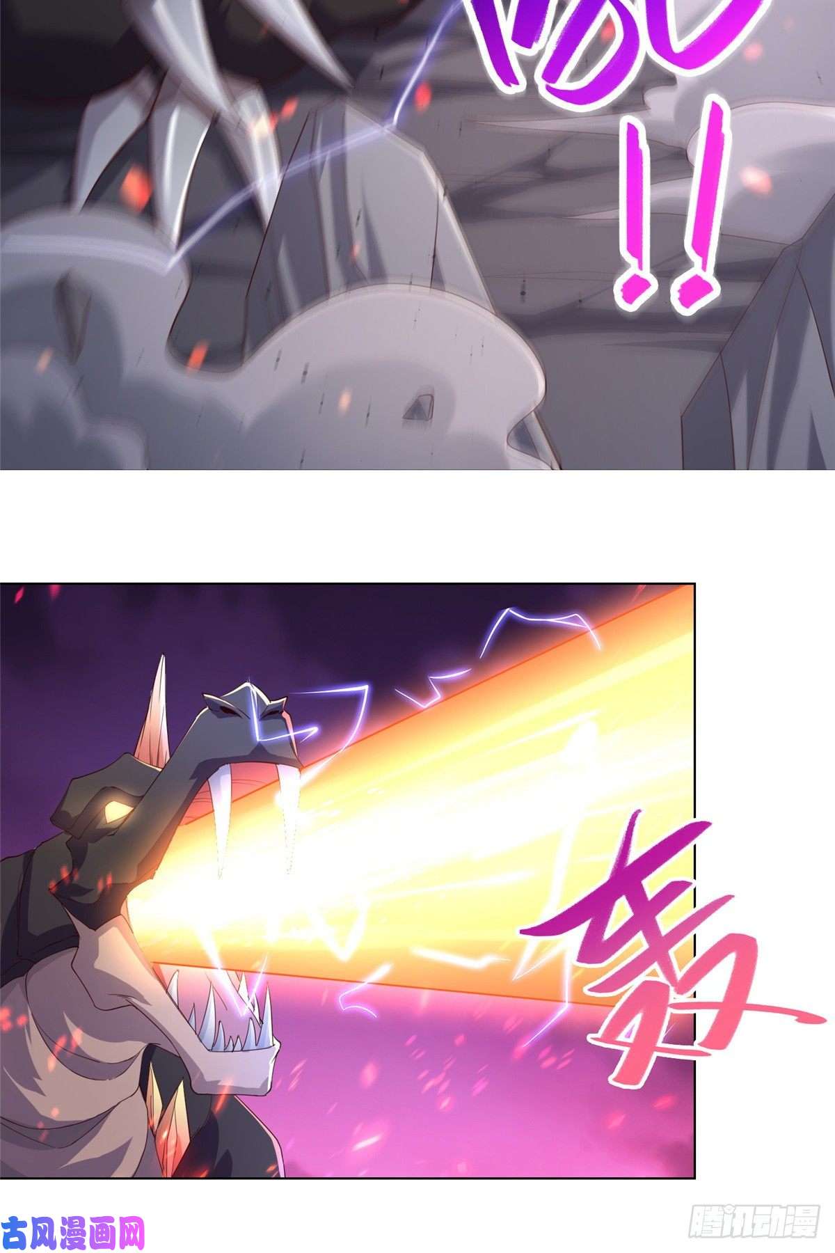 牧龙师78 烽火引敌